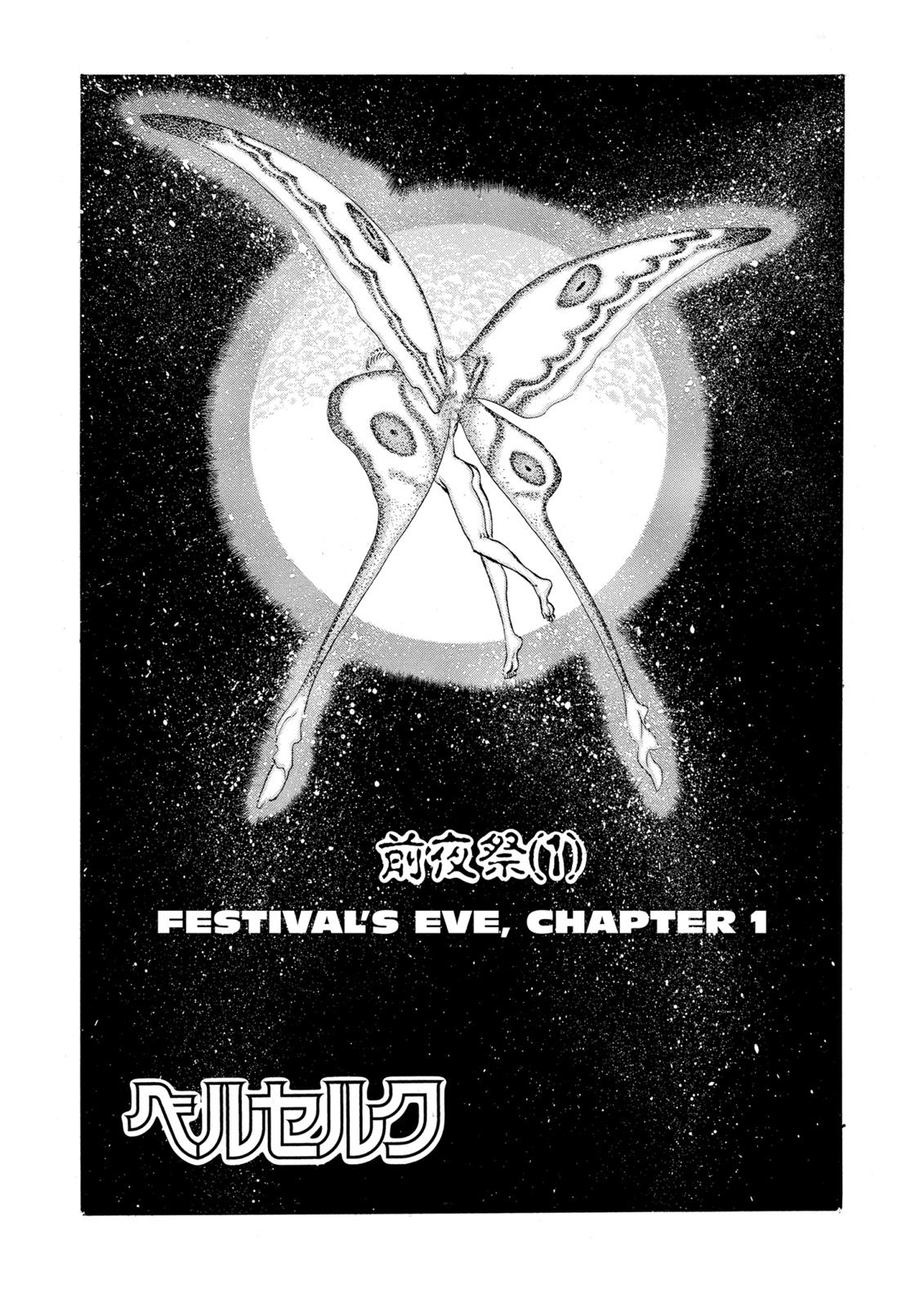 One Piece Manga Berserk Chapter 51 - Page 1