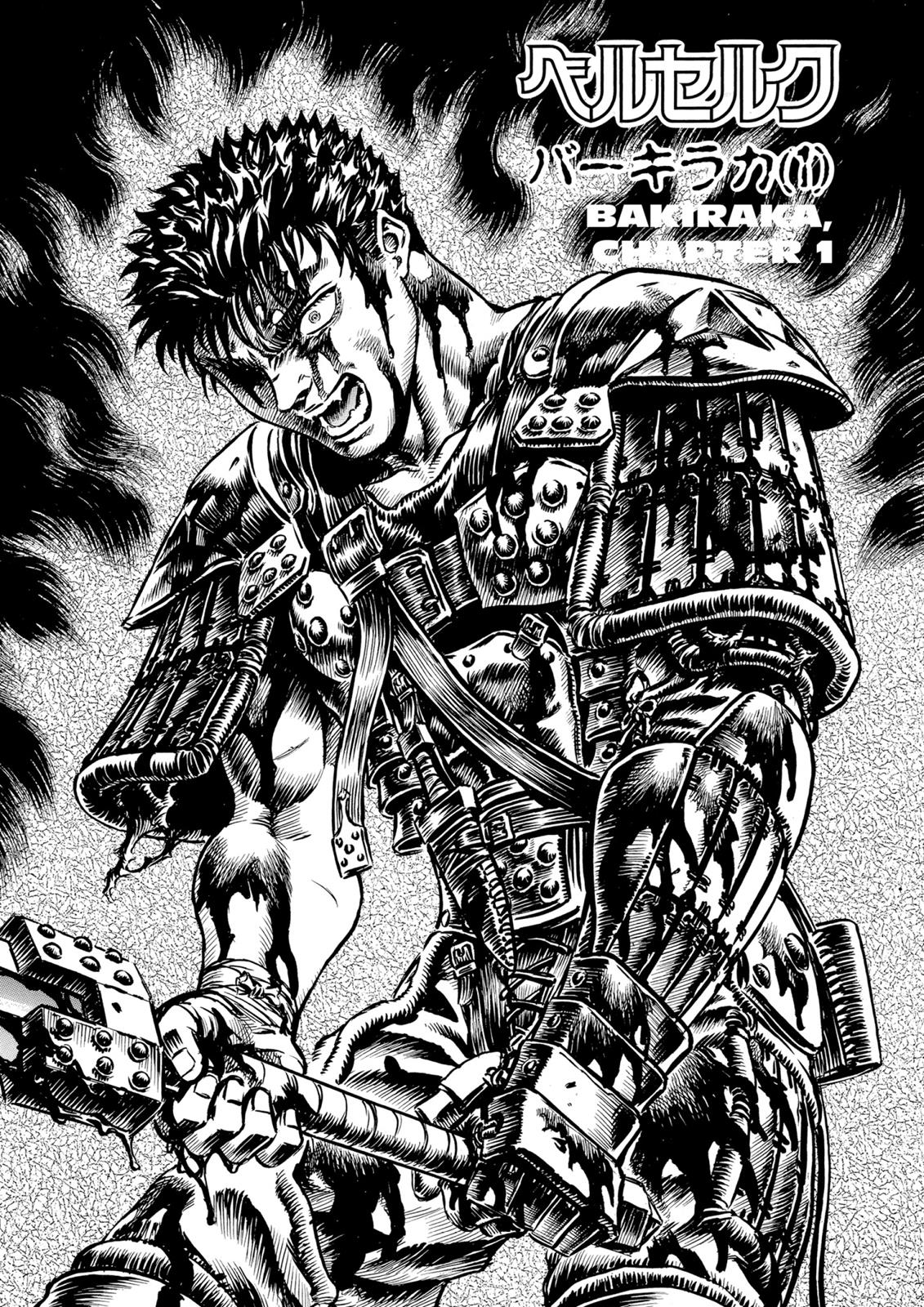 One Piece Manga Berserk Chapter 56 - Page 1