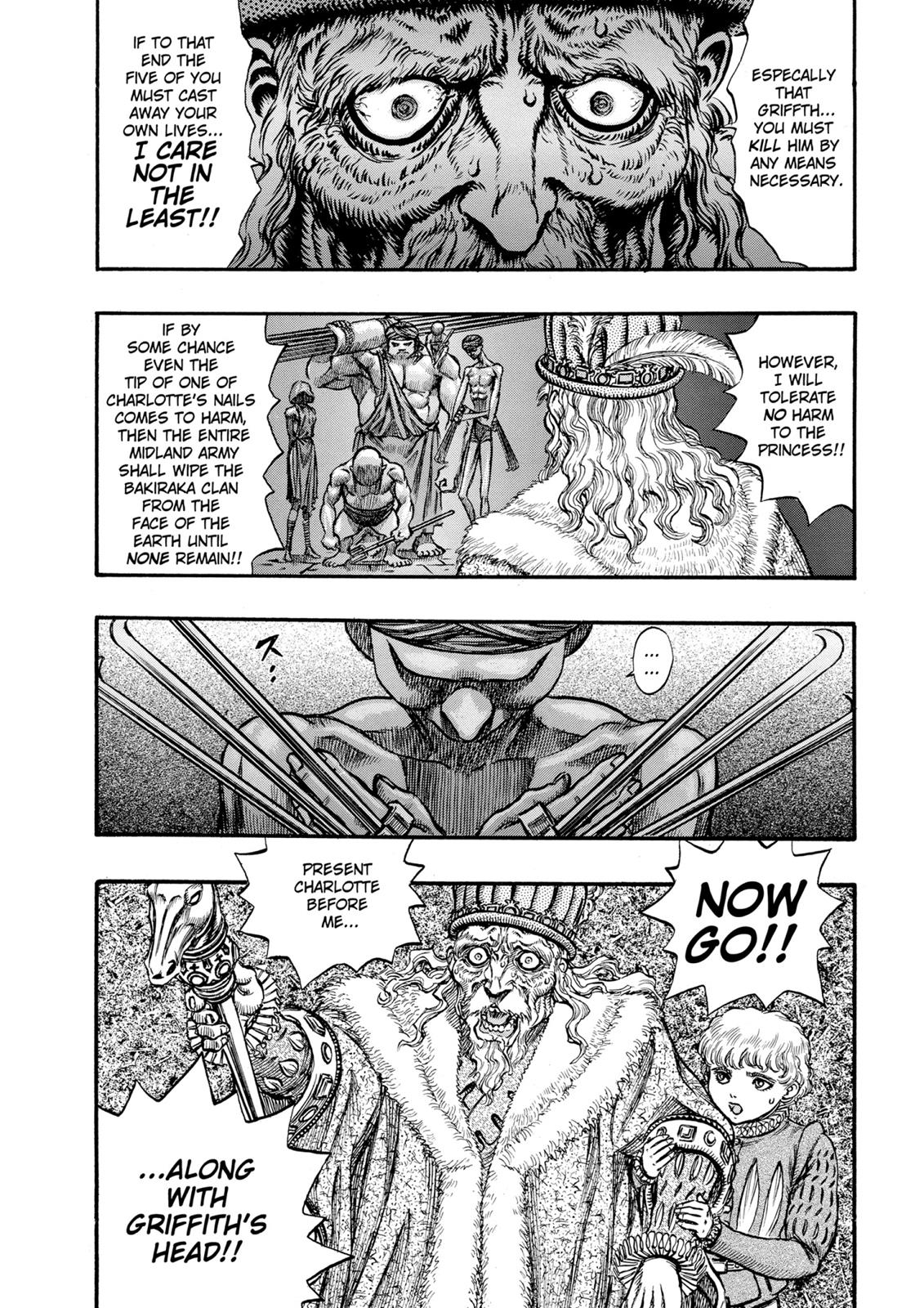One Piece Manga Berserk Chapter 56 - Page 4