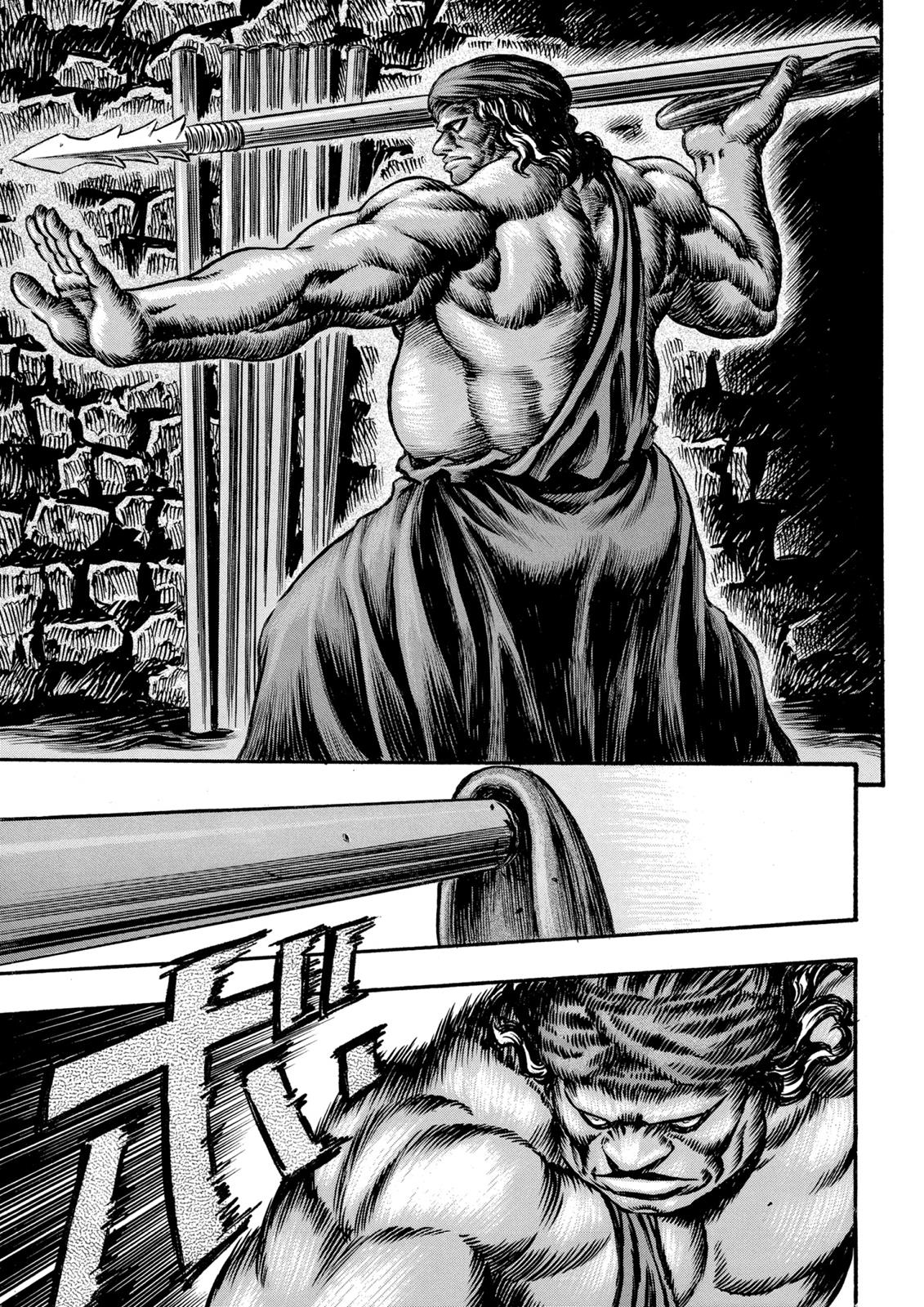 One Piece Manga Berserk Chapter 57 - Page 14