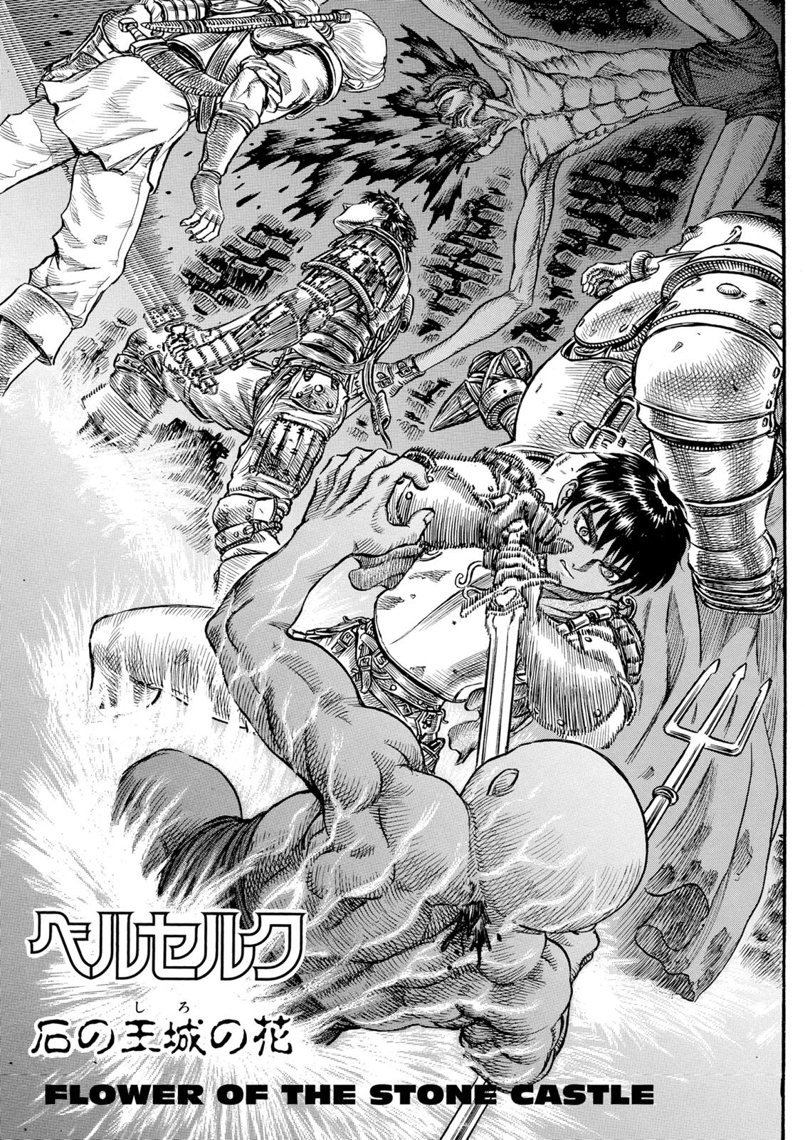 One Piece Manga Berserk Chapter 58 - Page 1