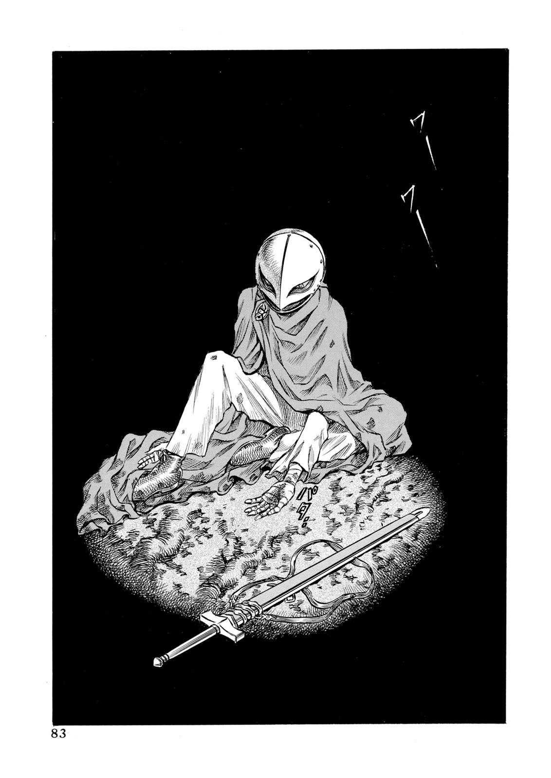 One Piece Manga Berserk Chapter 62 - Page 17