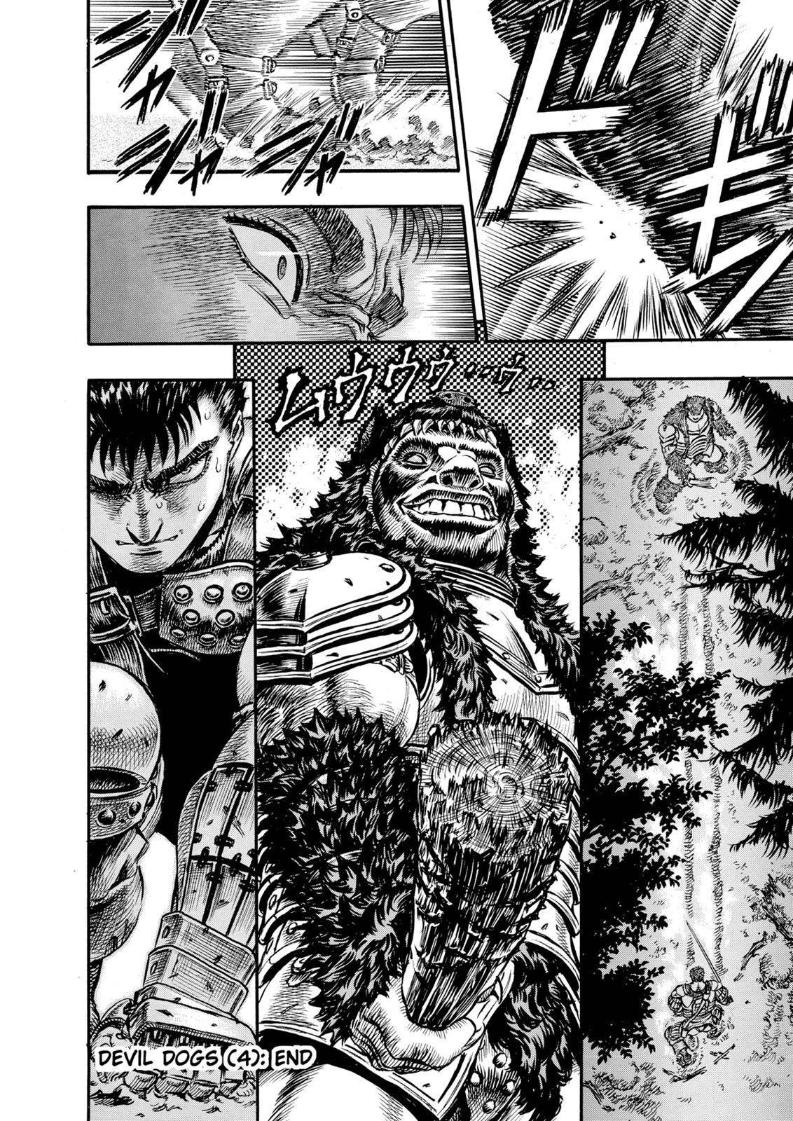One Piece Manga Berserk Chapter 62 - Page 18