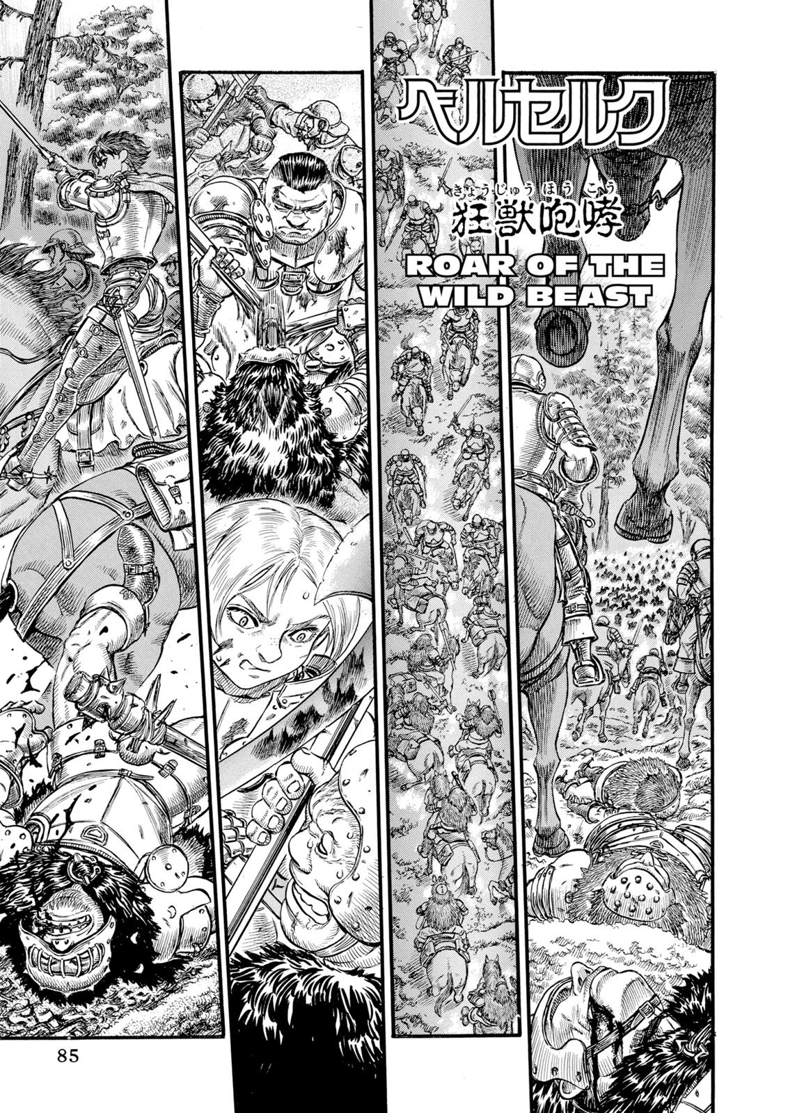 One Piece Manga Berserk Chapter 63 - Page 1