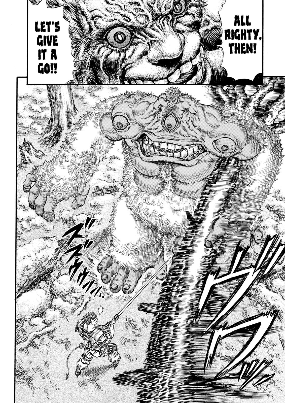 One Piece Manga Berserk Chapter 63 - Page 15