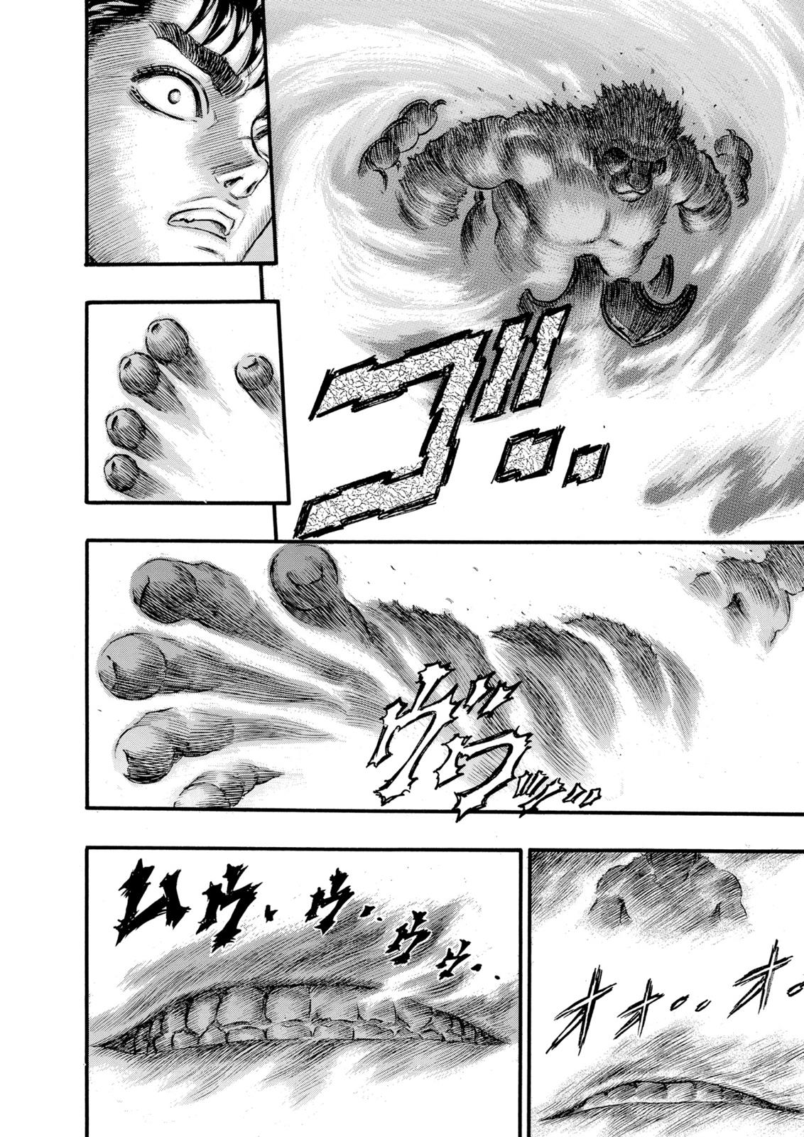 One Piece Manga Berserk Chapter 63 - Page 8
