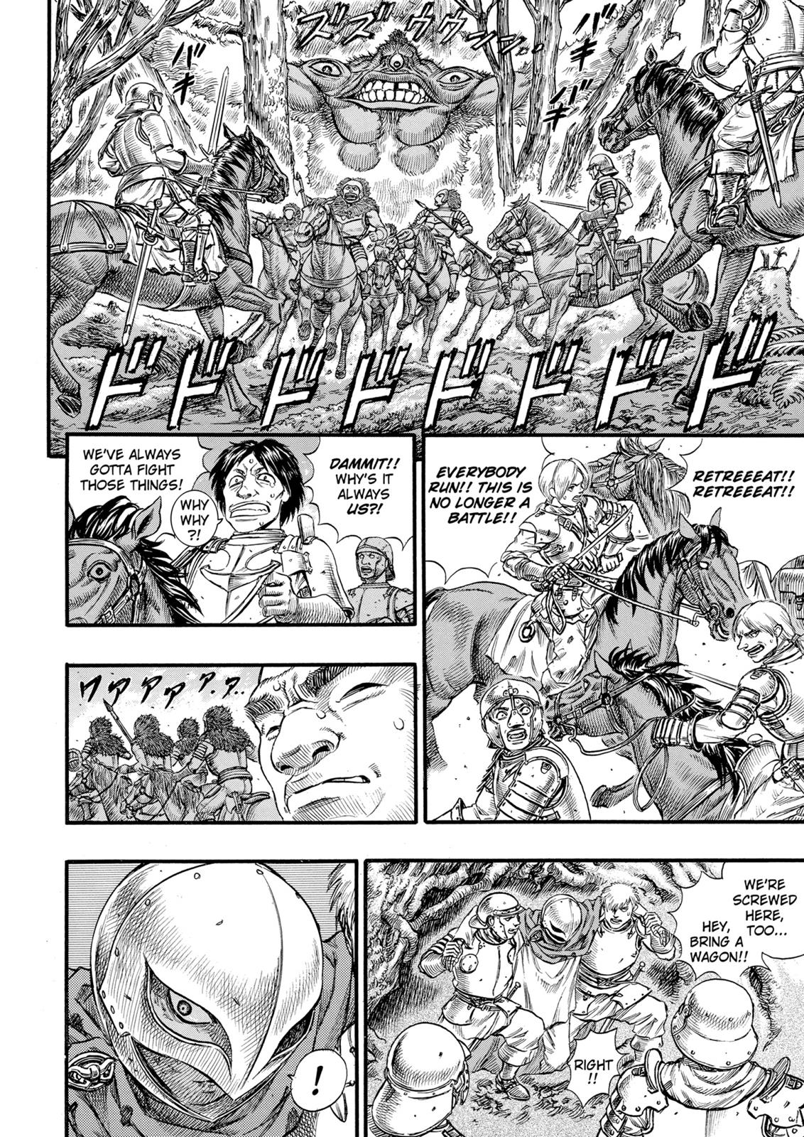 One Piece Manga Berserk Chapter 64 - Page 5