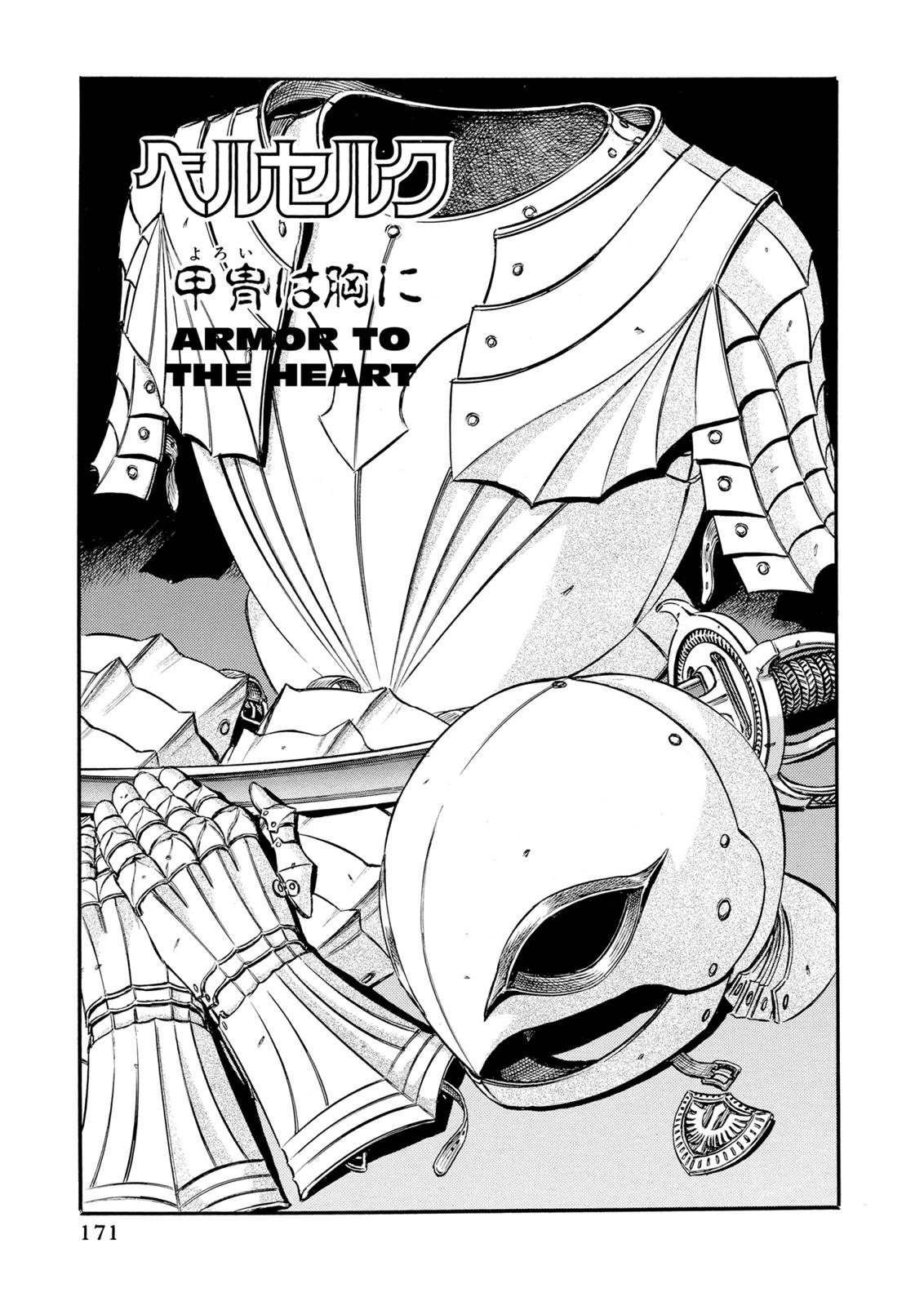 One Piece Manga Berserk Chapter 67 - Page 1