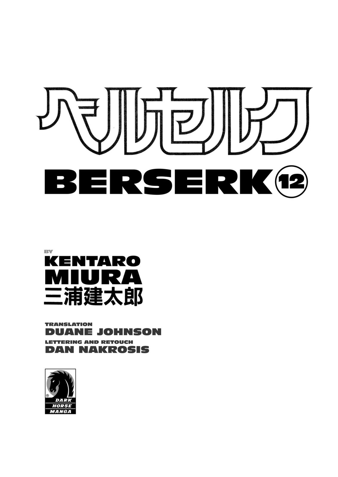 One Piece Manga Berserk Chapter 70 - Page 3