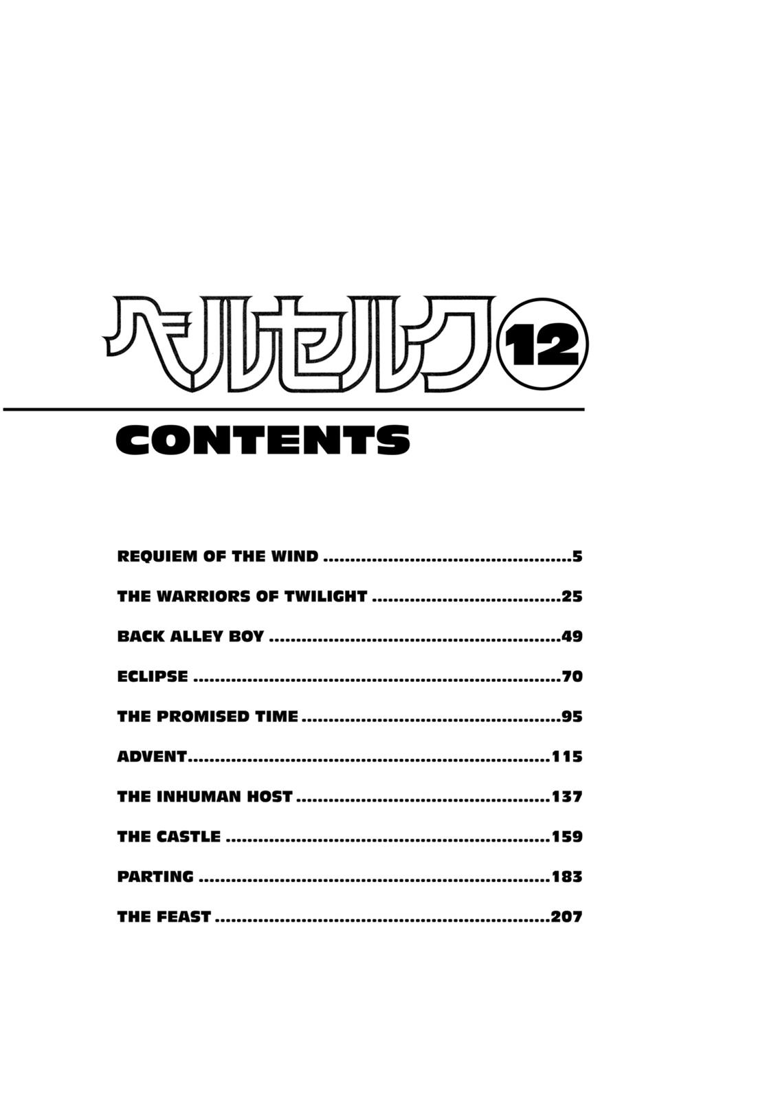 One Piece Manga Berserk Chapter 70 - Page 6