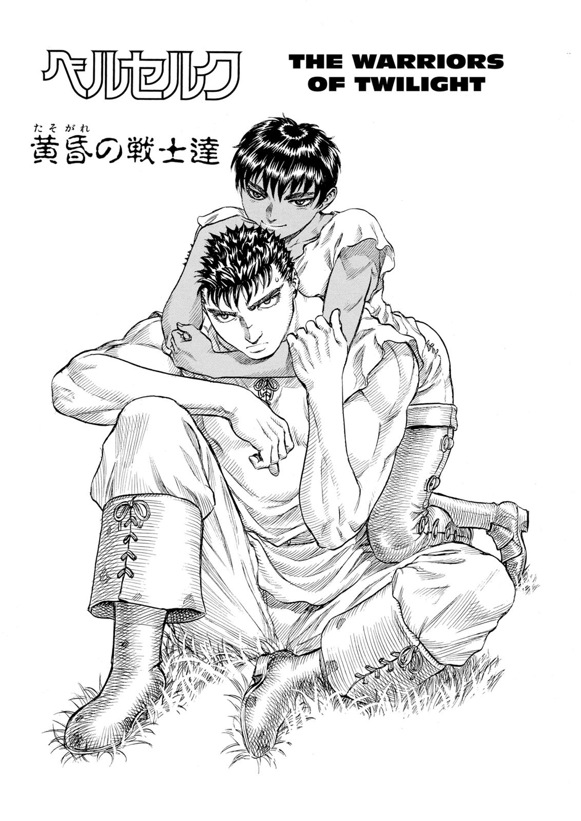 One Piece Manga Berserk Chapter 71 - Page 1