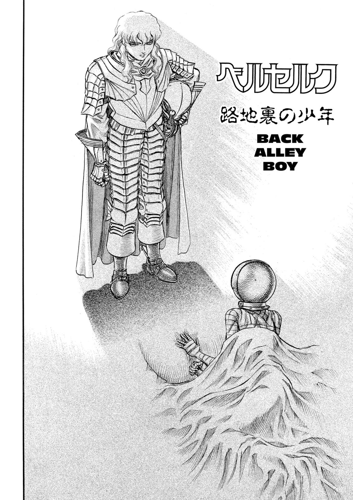 One Piece Manga Berserk Chapter 72 - Page 2