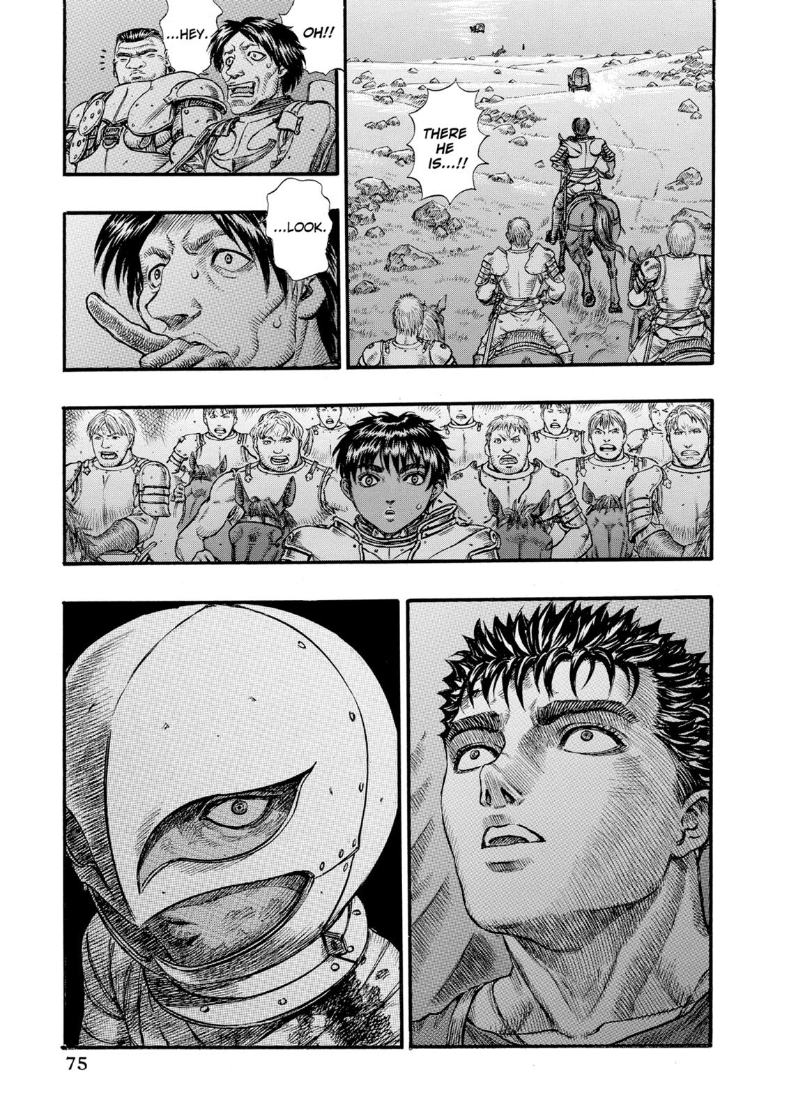 One Piece Manga Berserk Chapter 73 - Page 6