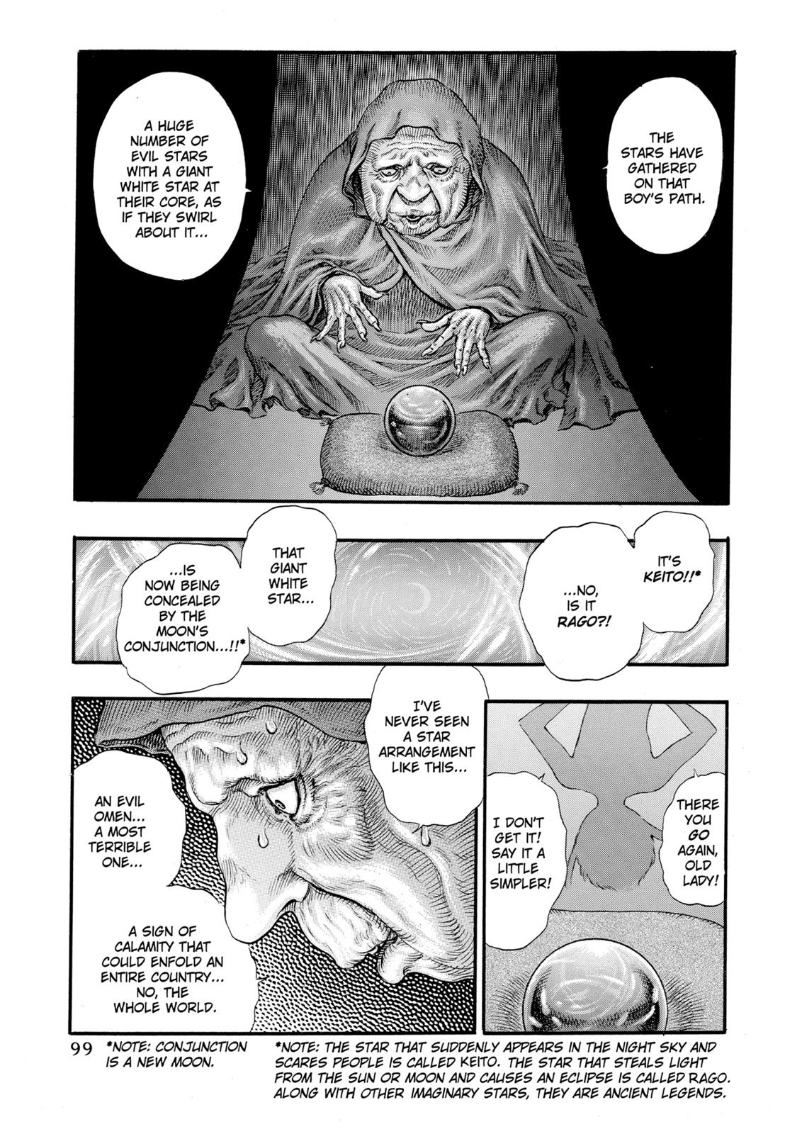 One Piece Manga Berserk Chapter 74 - Page 5