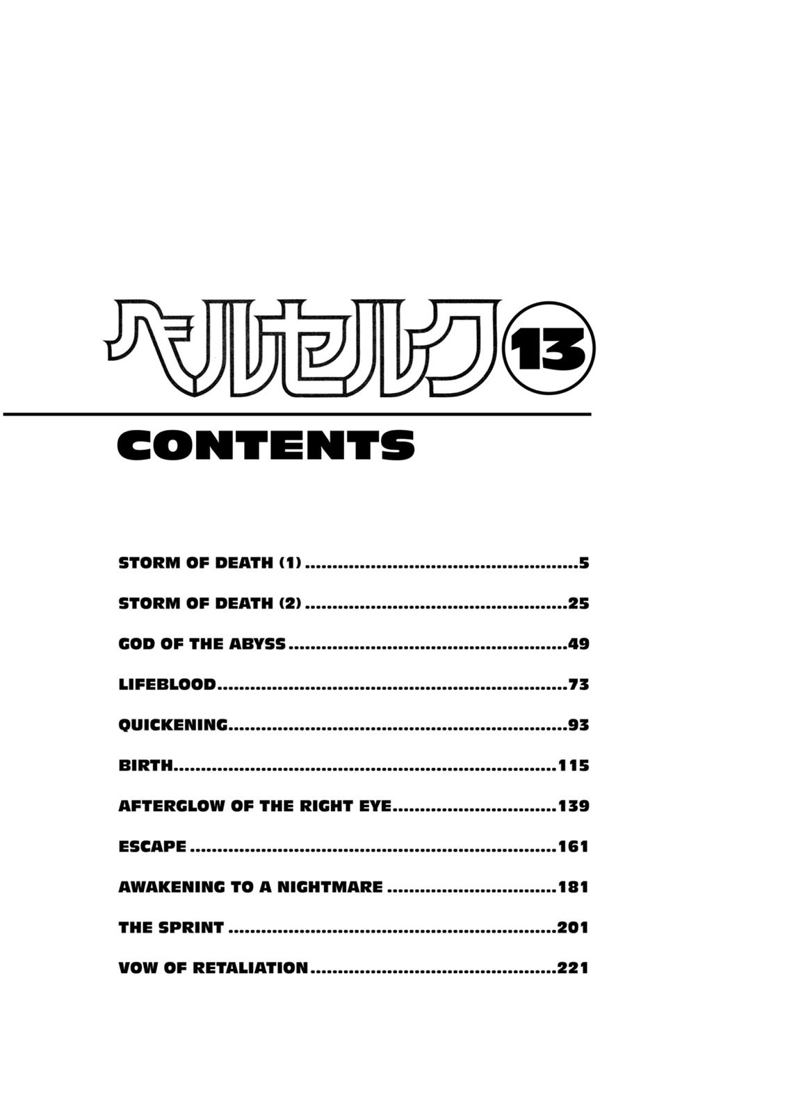 One Piece Manga Berserk Chapter 80 - Page 6