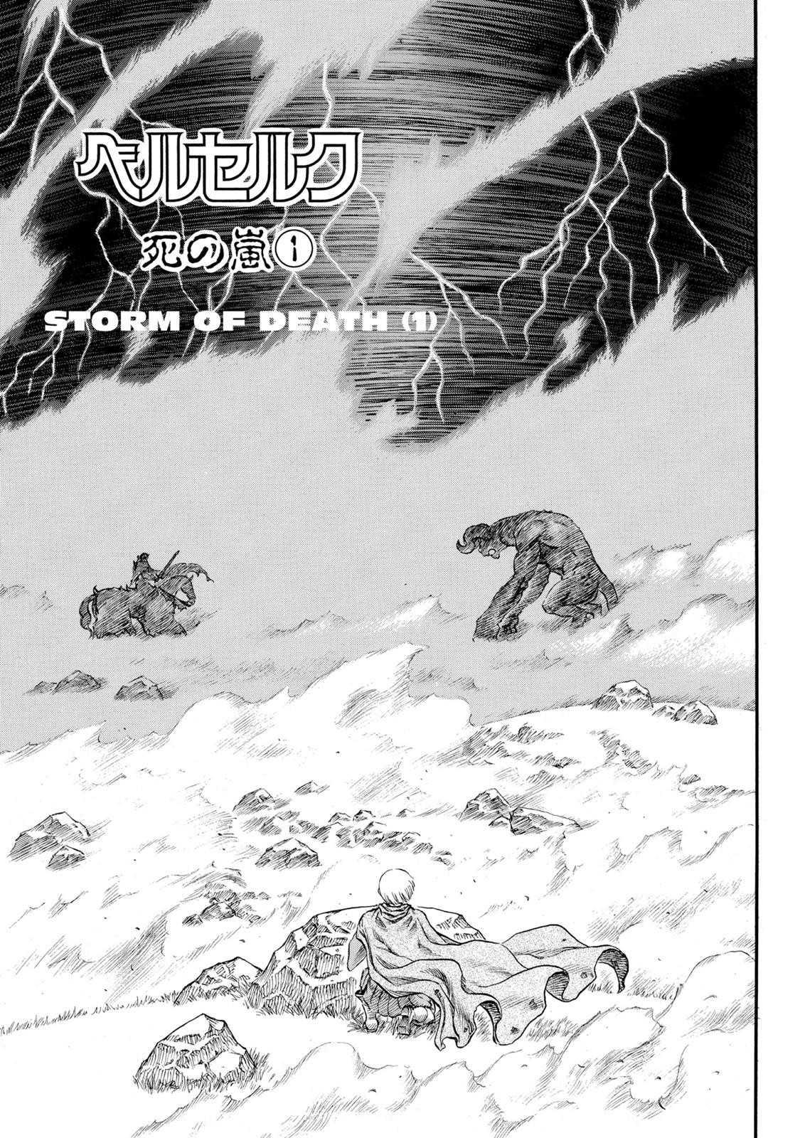 One Piece Manga Berserk Chapter 80 - Page 7