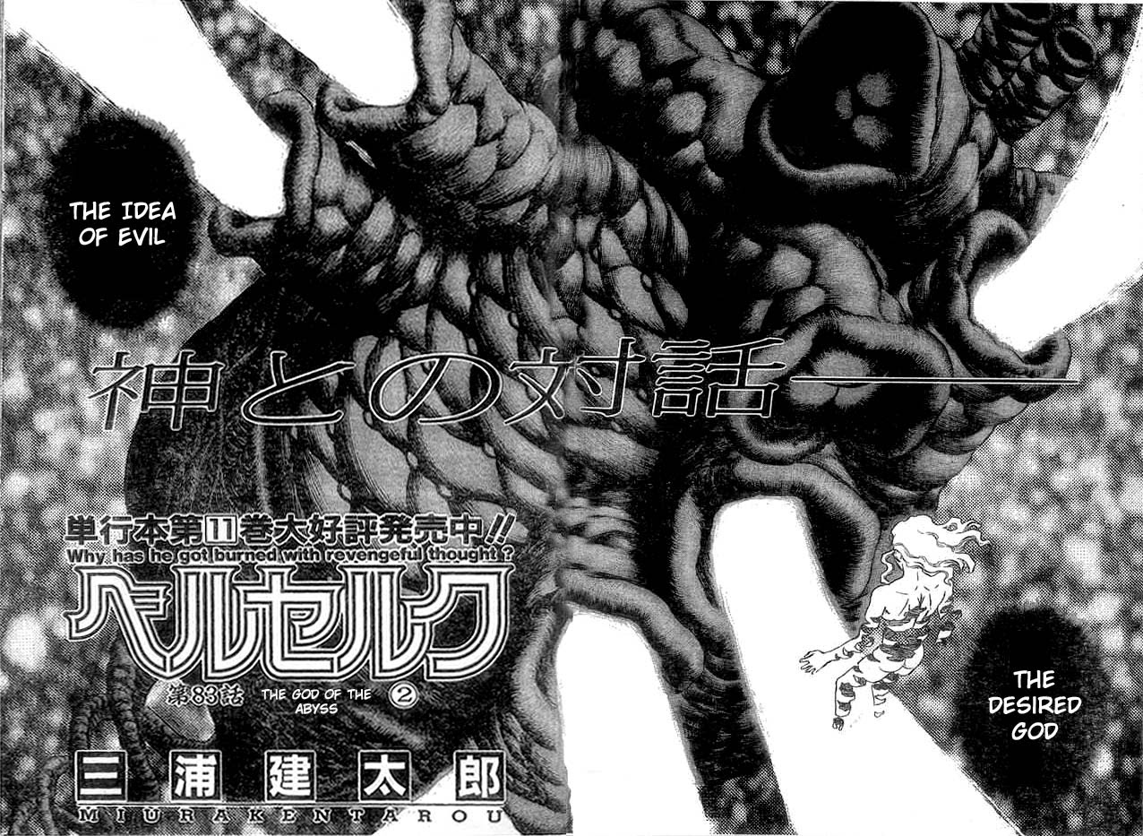 One Piece Manga Berserk Chapter 83 - Page 2