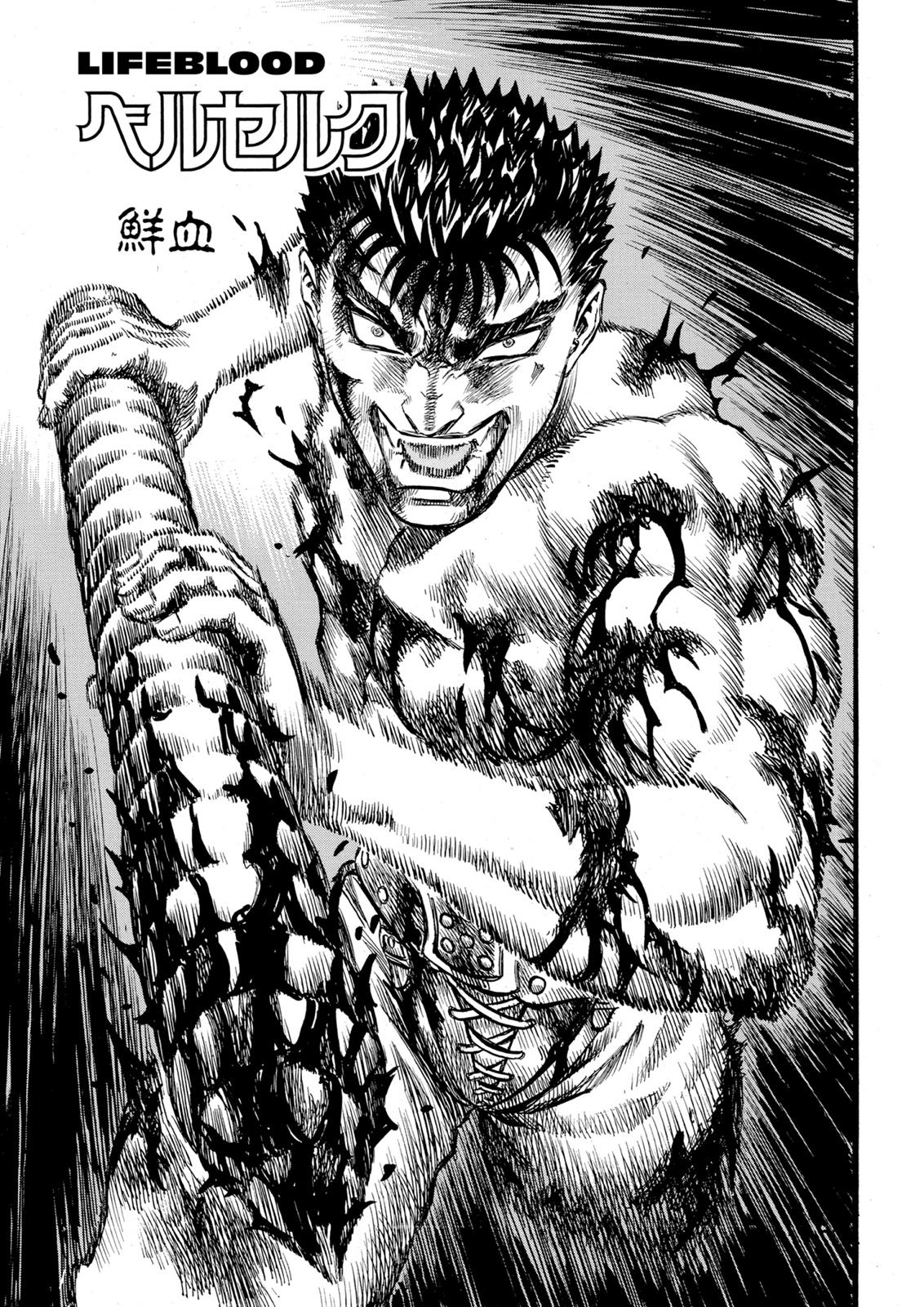 One Piece Manga Berserk Chapter 84 - Page 1