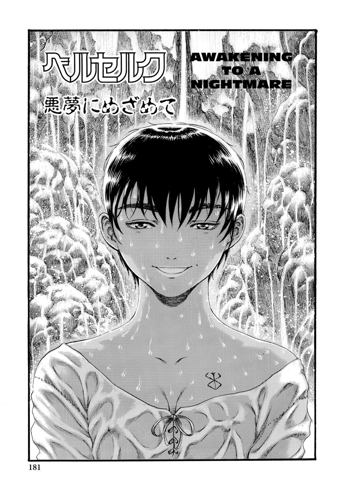 One Piece Manga Berserk Chapter 89 - Page 1