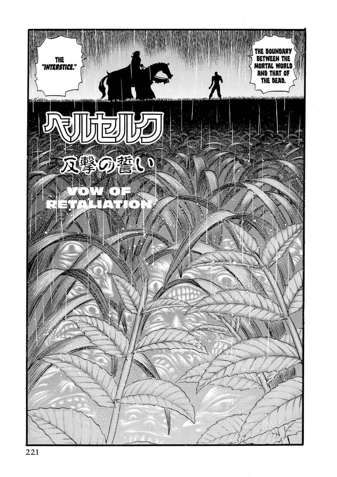 One Piece Manga Berserk Chapter 91 - Page 1