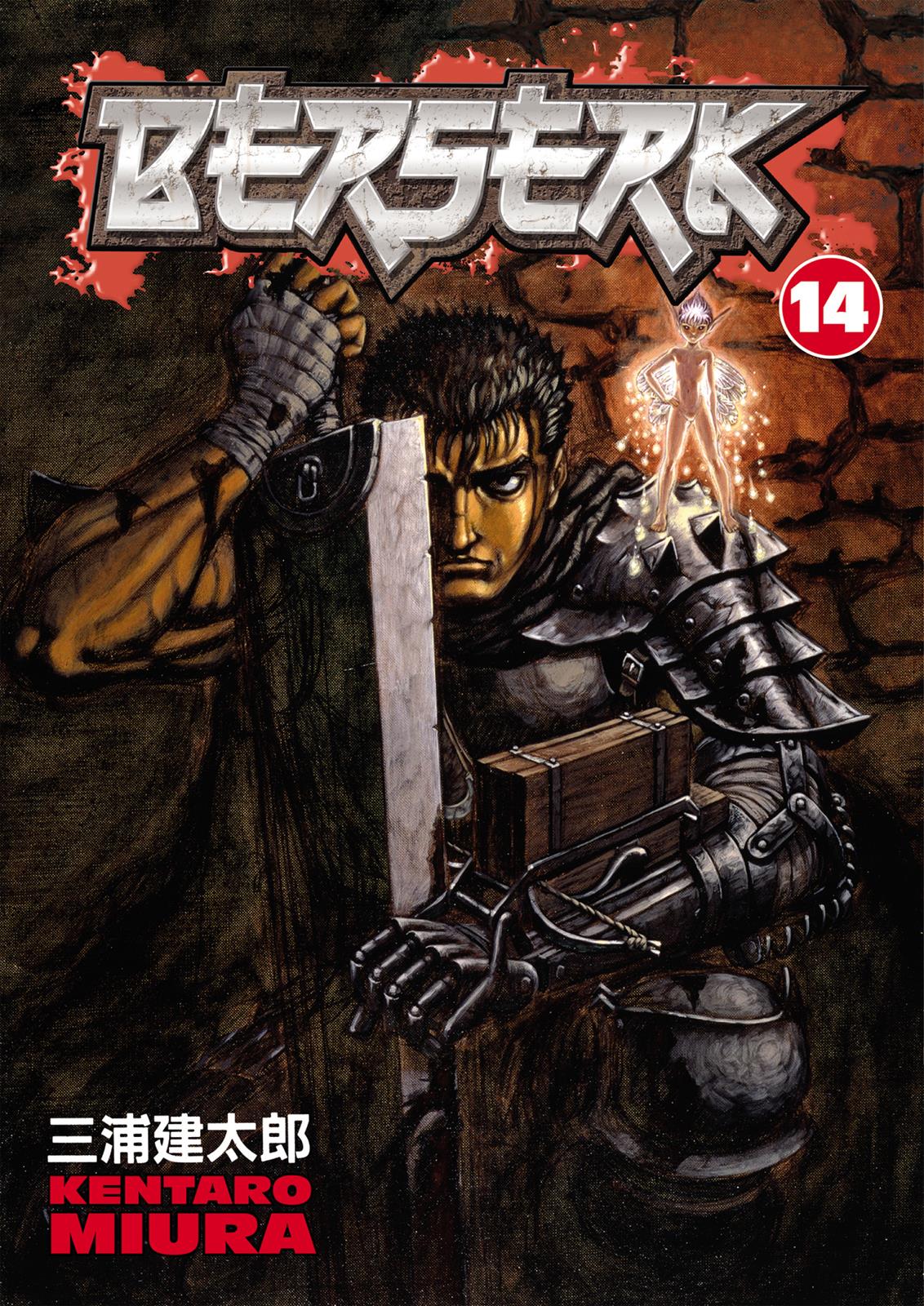 One Piece Manga Berserk Chapter 92 - Page 1