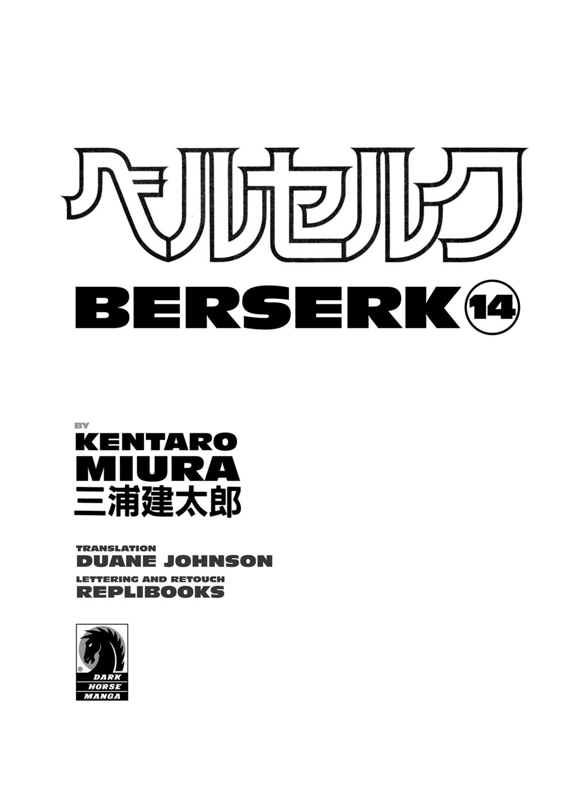 One Piece Manga Berserk Chapter 92 - Page 3
