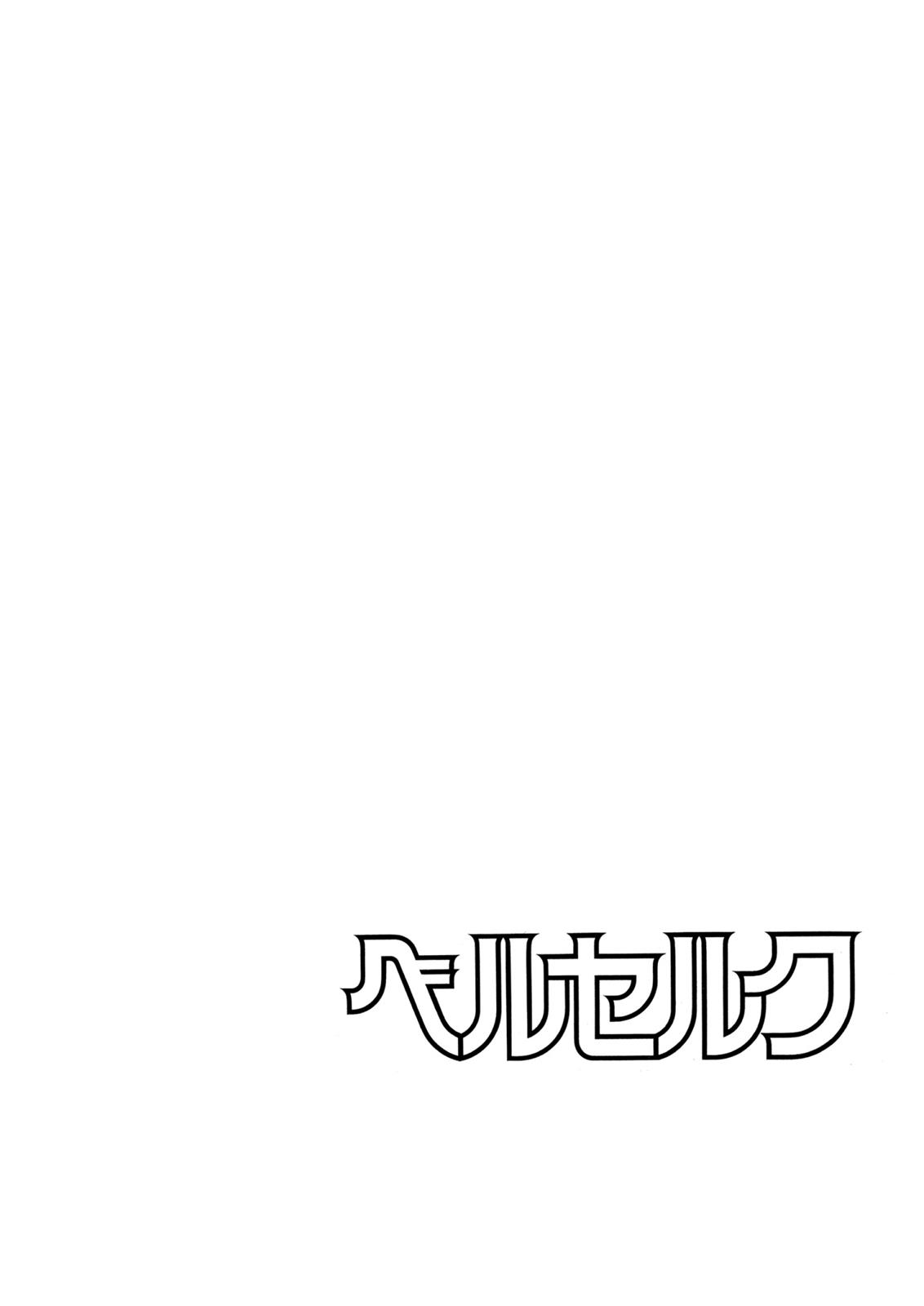 One Piece Manga Berserk Chapter 94 - Page 24