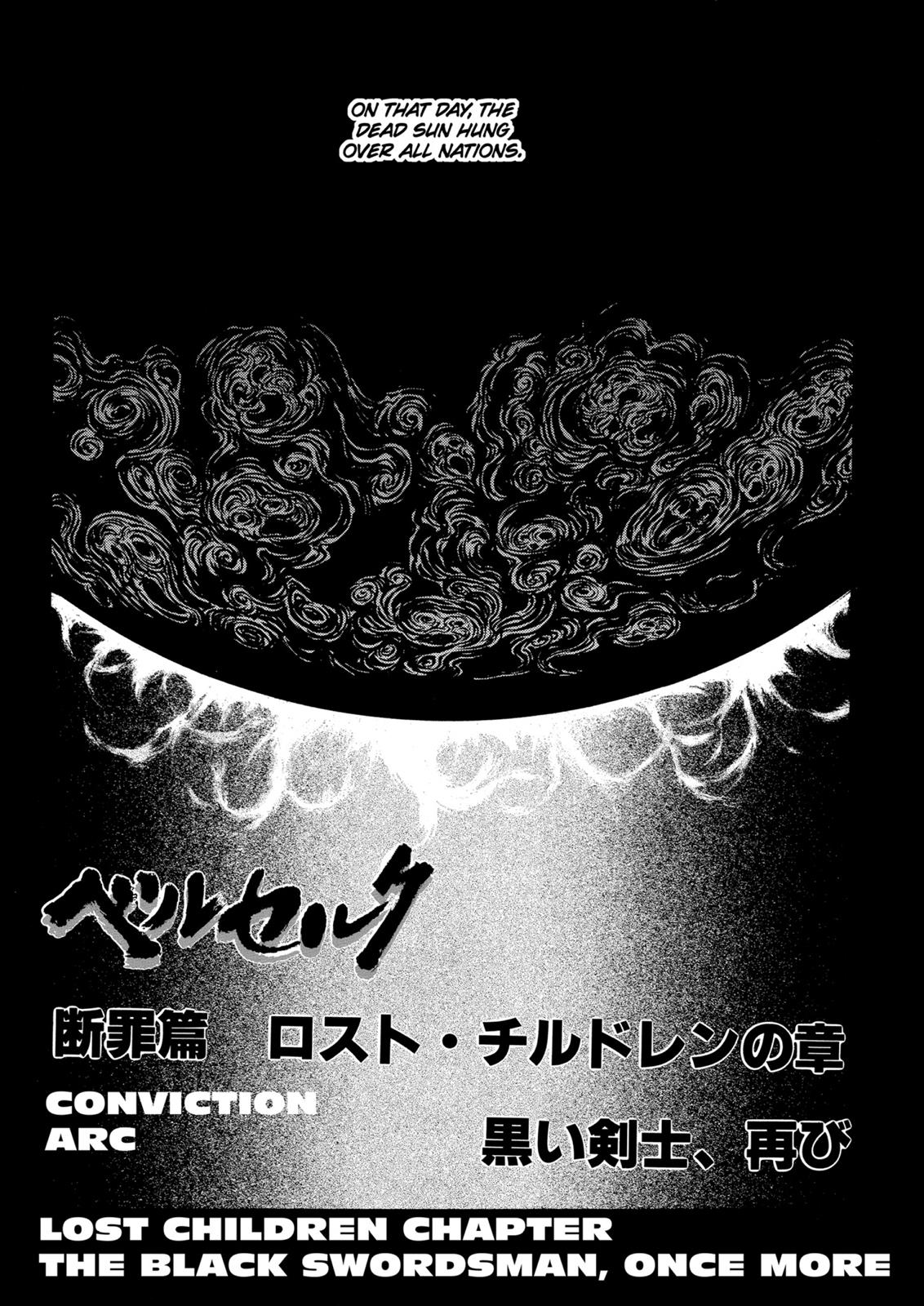 One Piece Manga Berserk Chapter 95 - Page 1