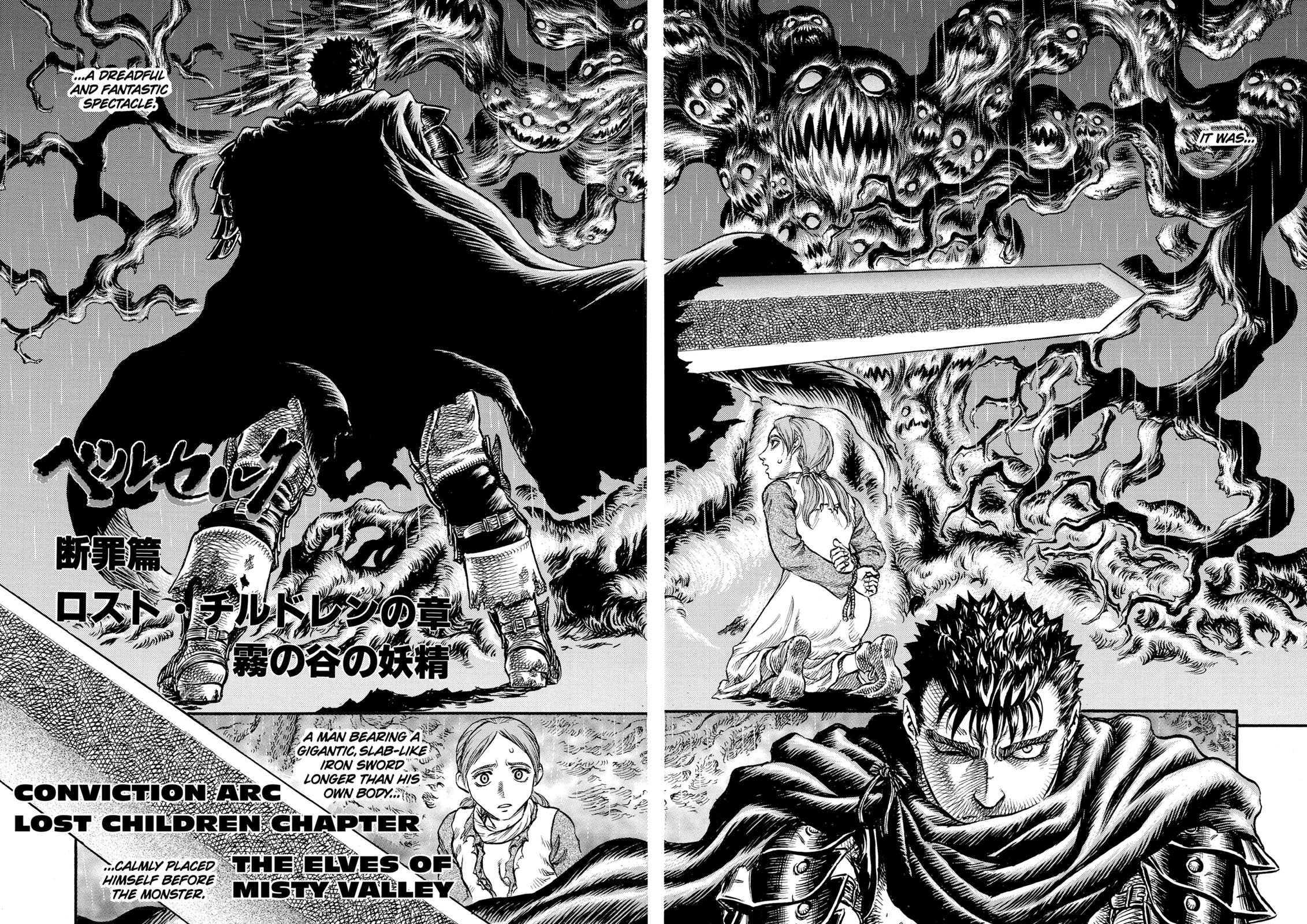 One Piece Manga Berserk Chapter 96 - Page 2