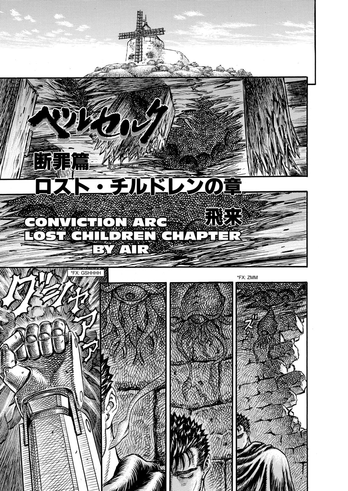 One Piece Manga Berserk Chapter 98 - Page 1