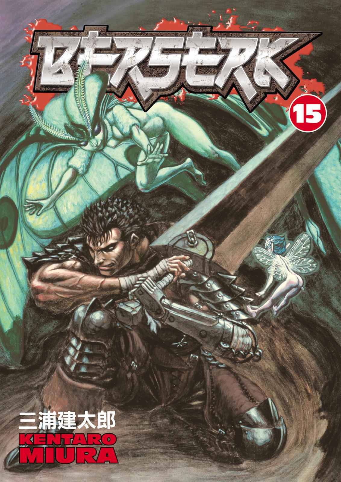 One Piece Manga Berserk Chapter 100 - Page 1