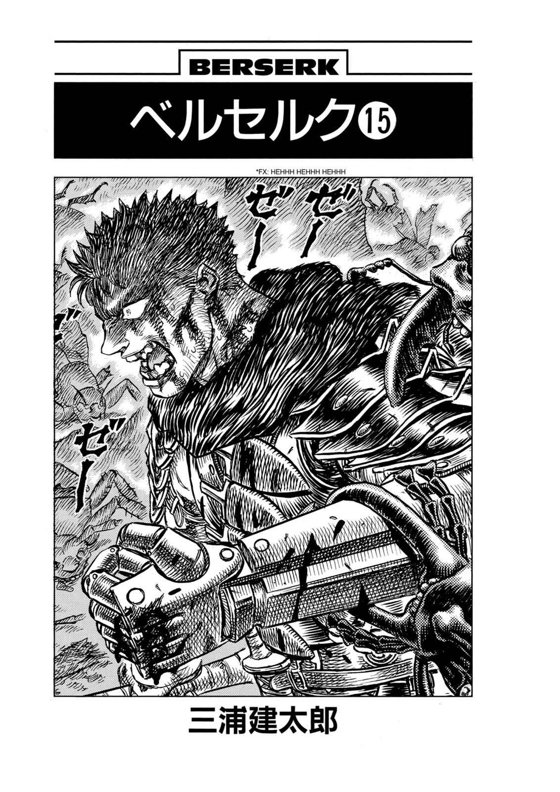 One Piece Manga Berserk Chapter 100 - Page 5