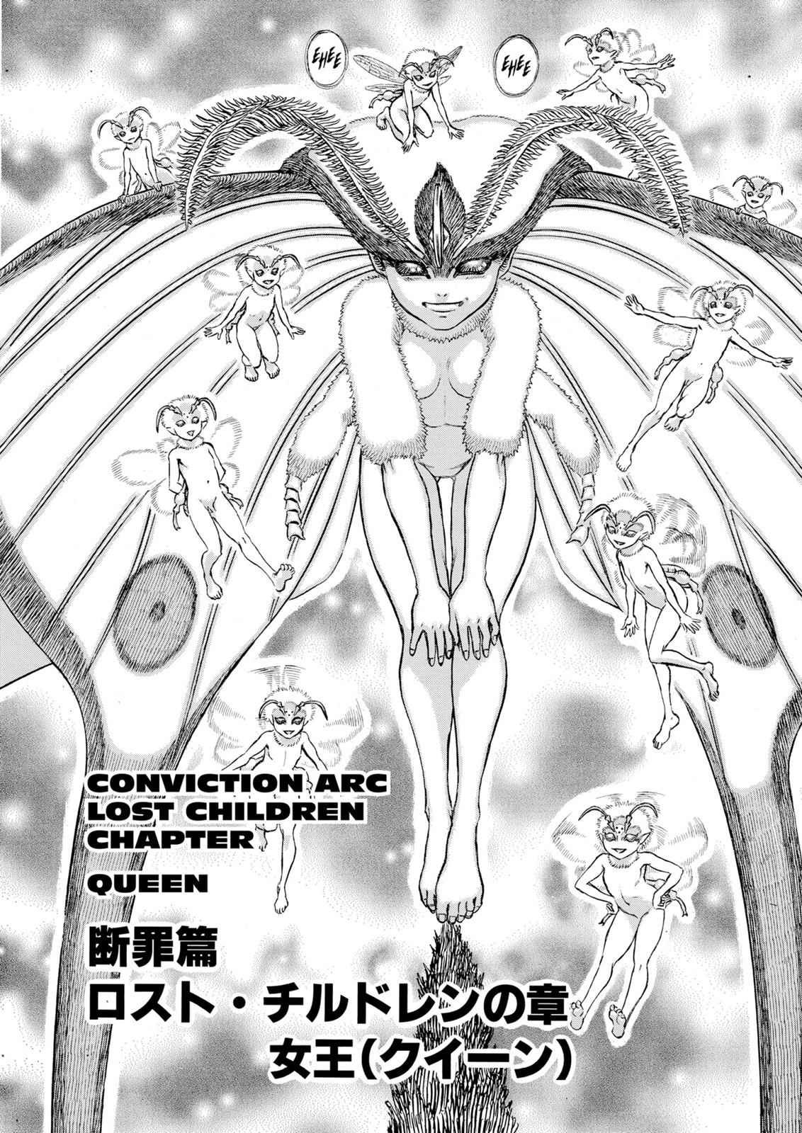 One Piece Manga Berserk Chapter 100 - Page 8