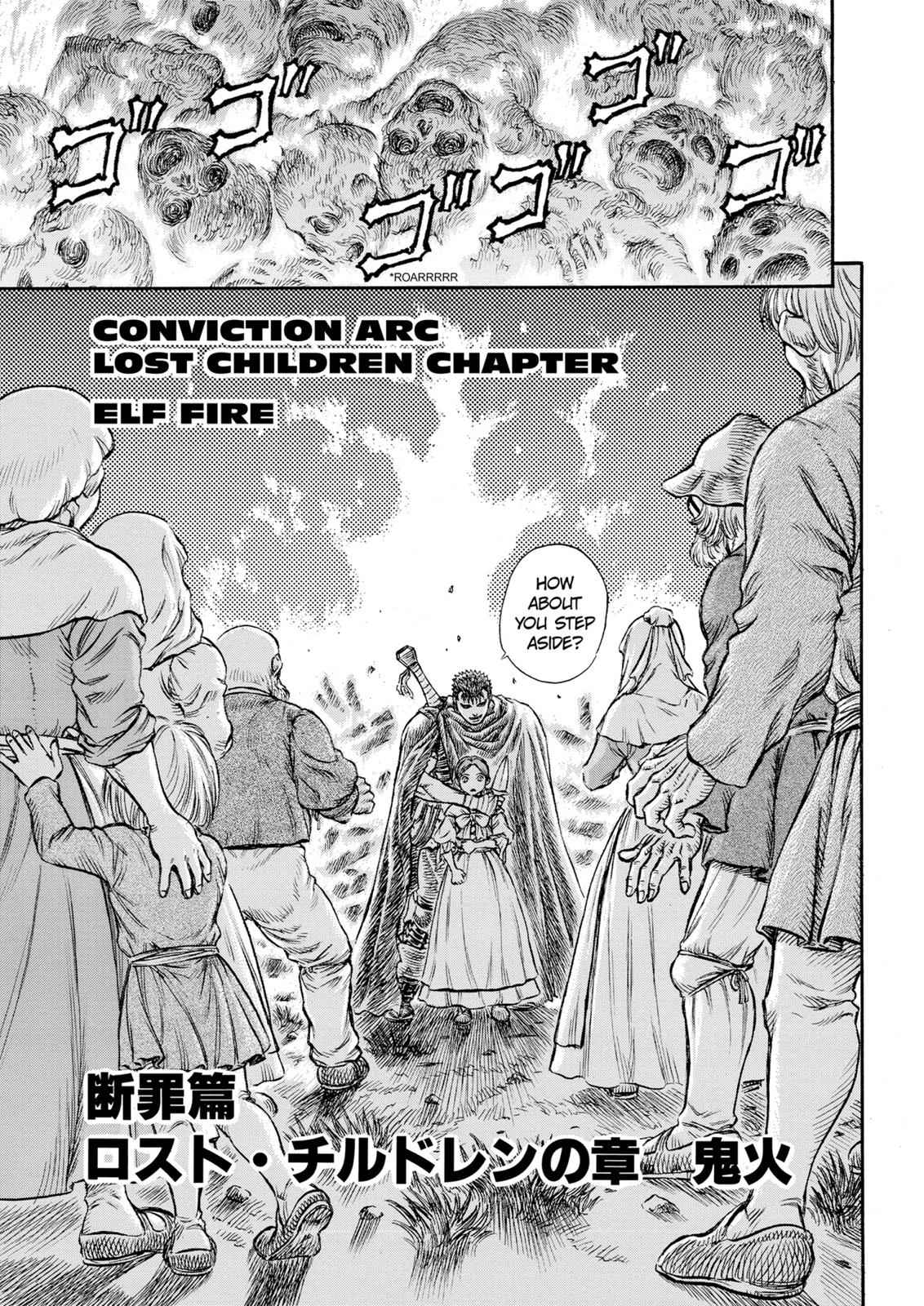 One Piece Manga Berserk Chapter 101 - Page 1