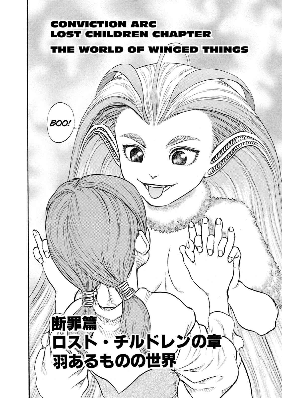 One Piece Manga Berserk Chapter 104 - Page 2