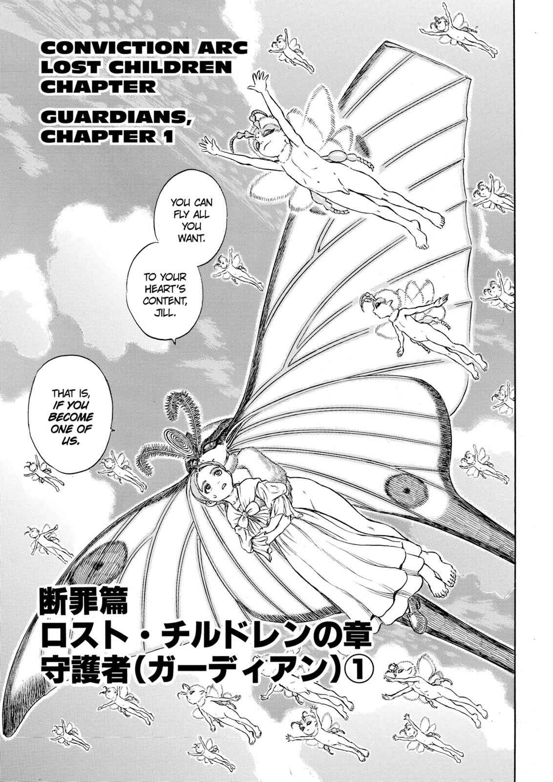One Piece Manga Berserk Chapter 105 - Page 1