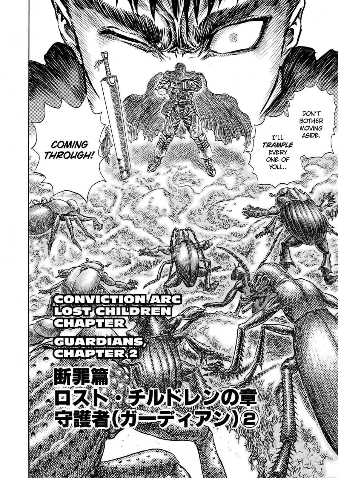 One Piece Manga Berserk Chapter 106 - Page 2