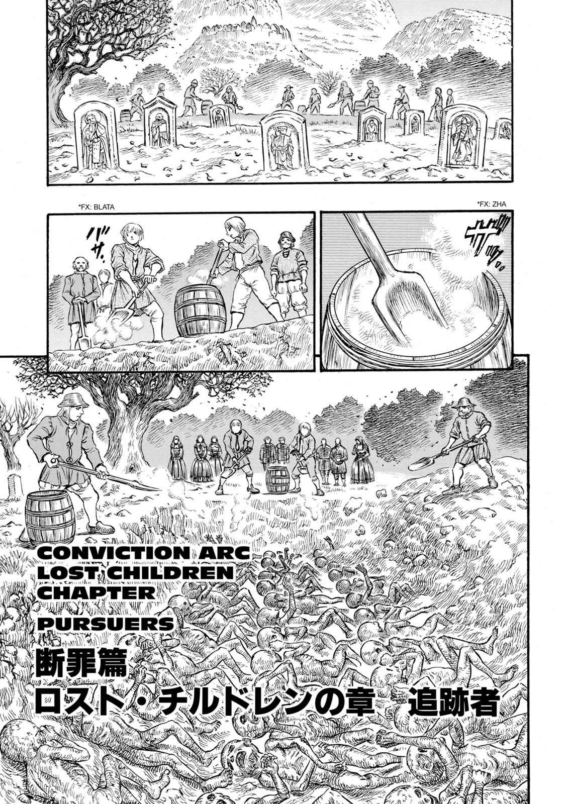 One Piece Manga Berserk Chapter 107 - Page 1