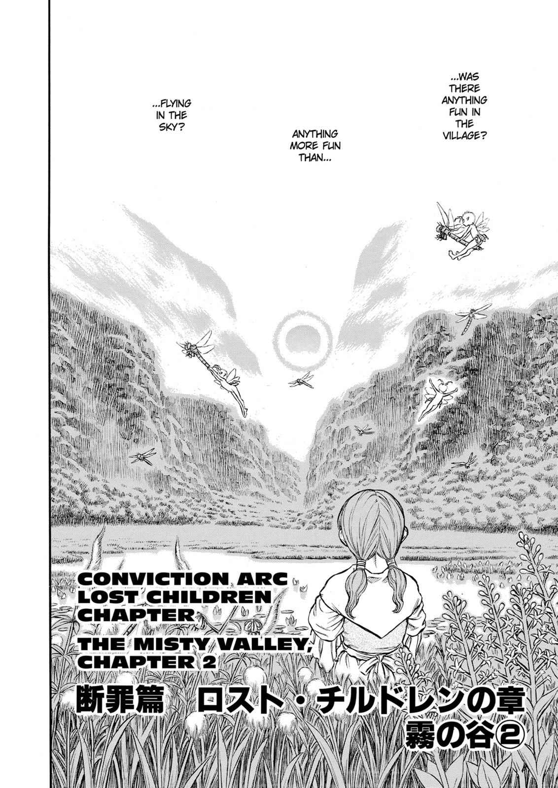 One Piece Manga Berserk Chapter 109 - Page 2