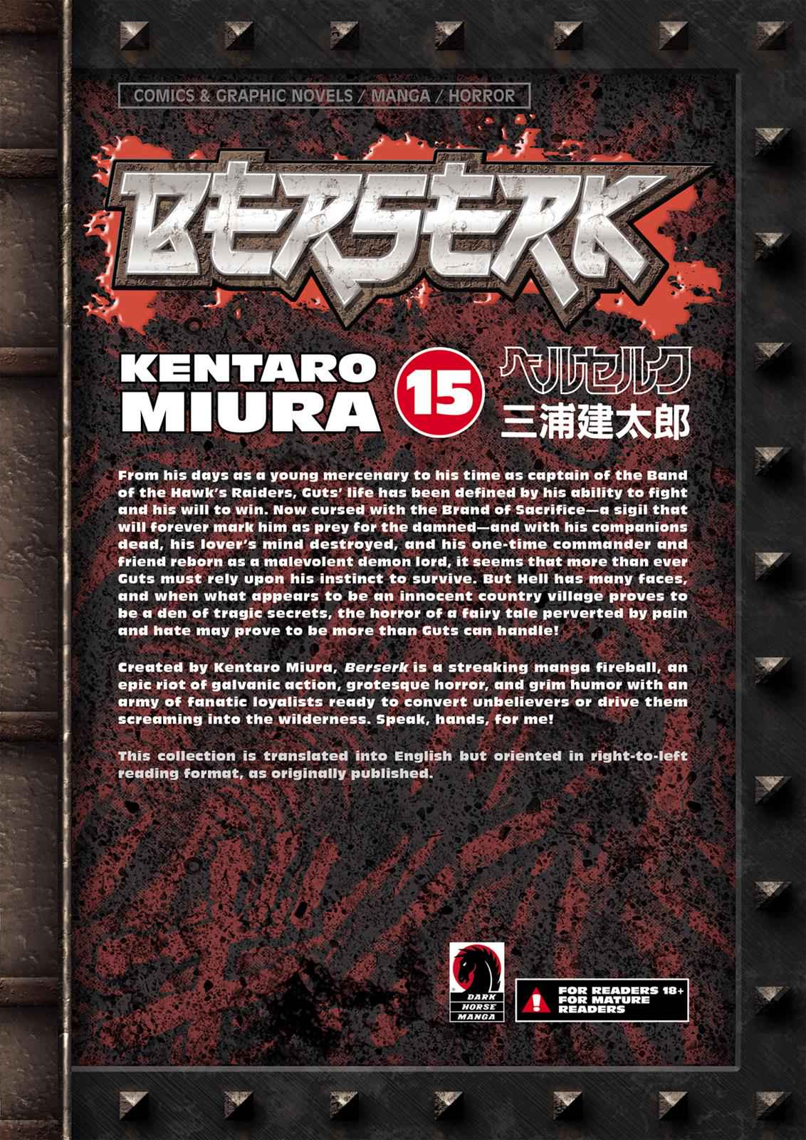 One Piece Manga Berserk Chapter 110 - Page 21
