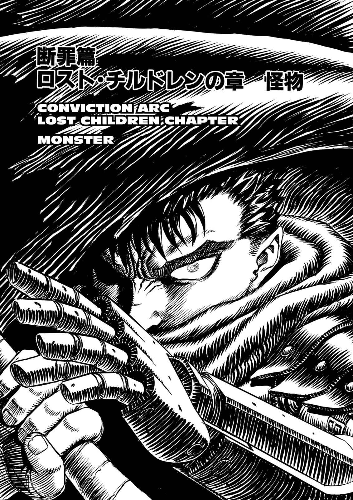 One Piece Manga Berserk Chapter 111 - Page 7