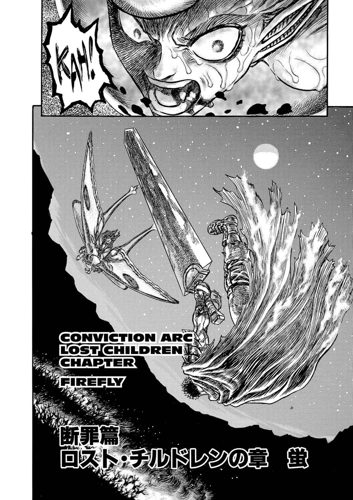 One Piece Manga Berserk Chapter 115 - Page 2