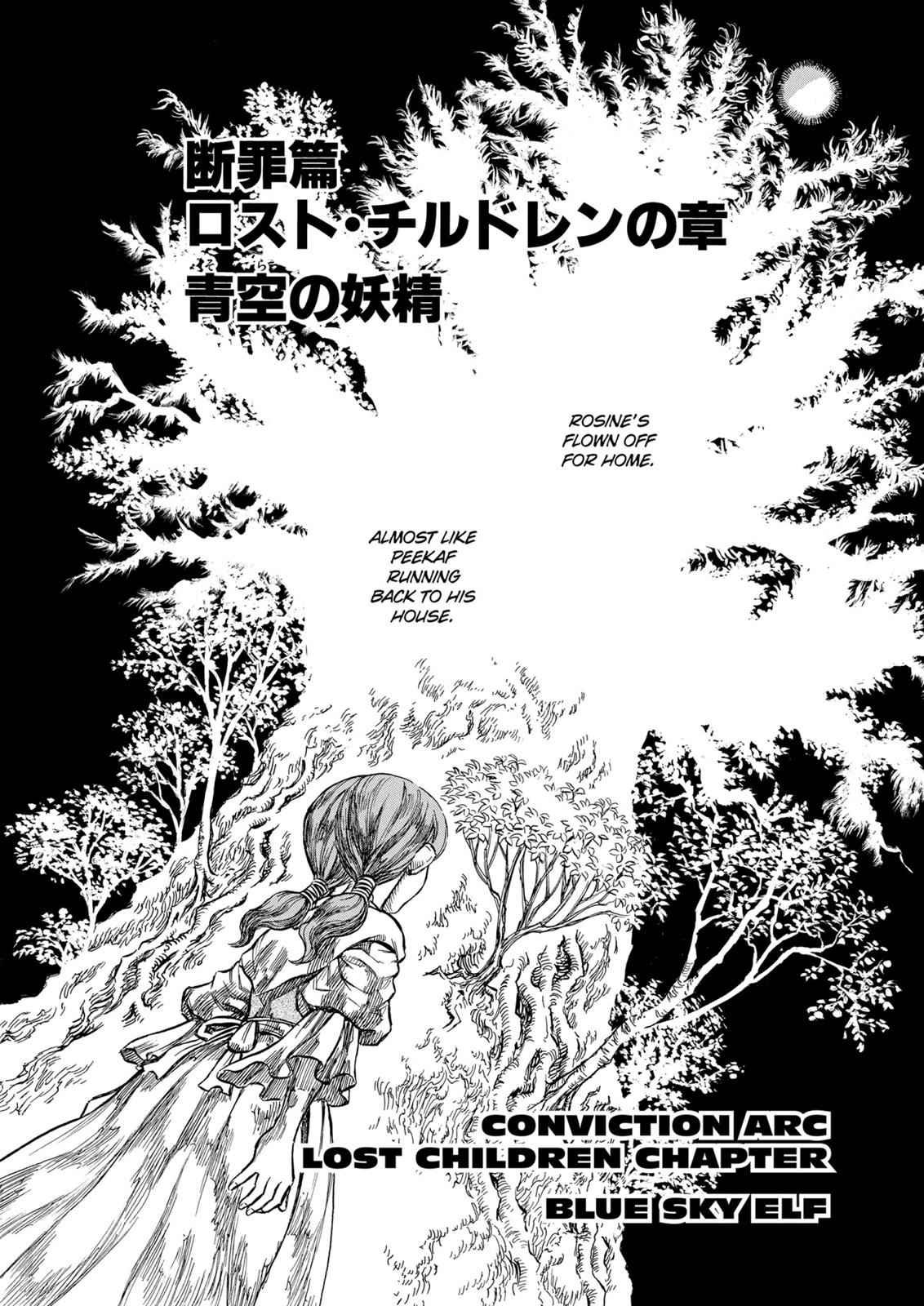 One Piece Manga Berserk Chapter 117 - Page 1