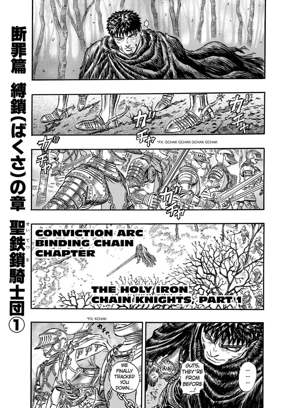 One Piece Manga Berserk Chapter 119 - Page 1