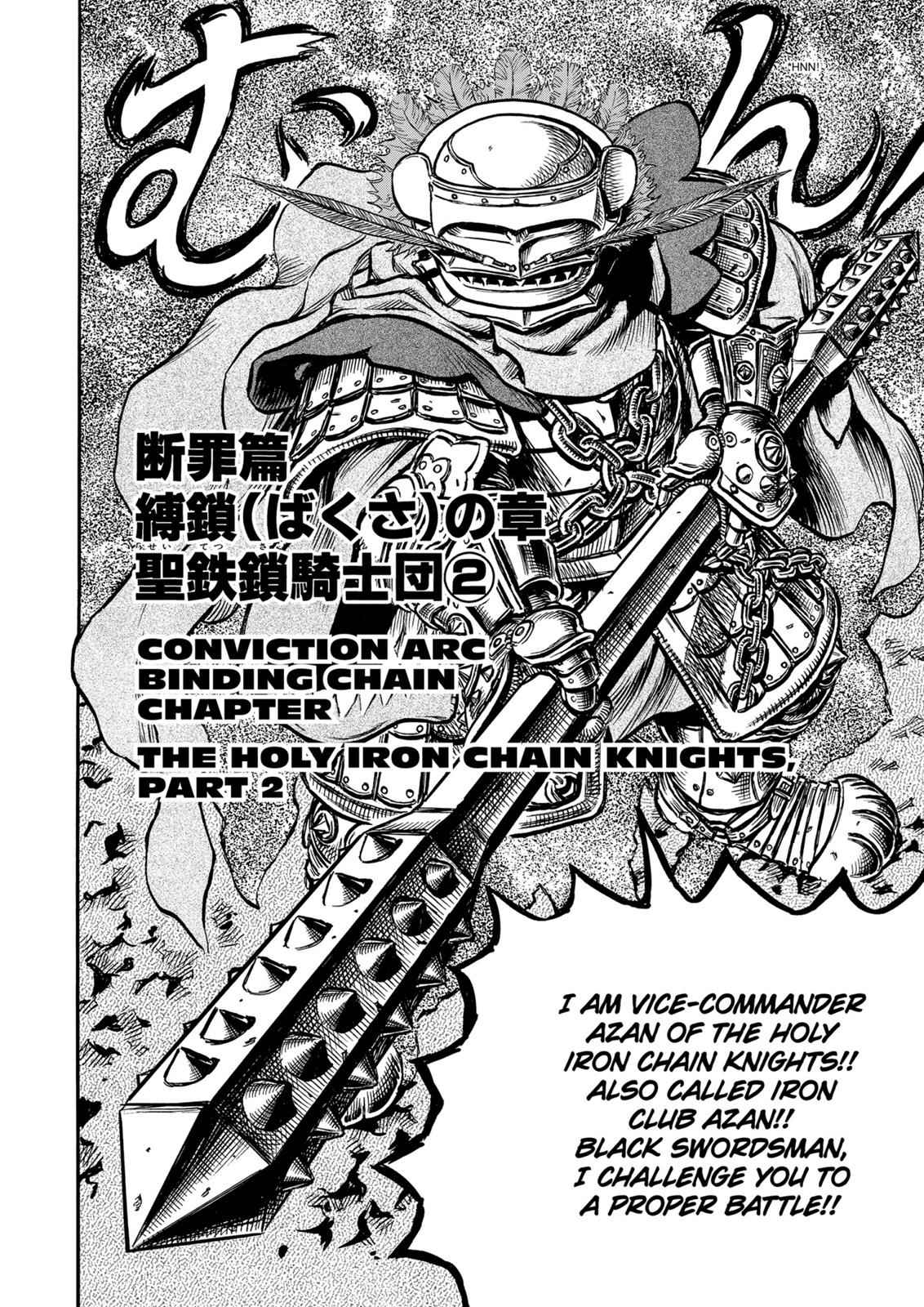 One Piece Manga Berserk Chapter 120 - Page 2