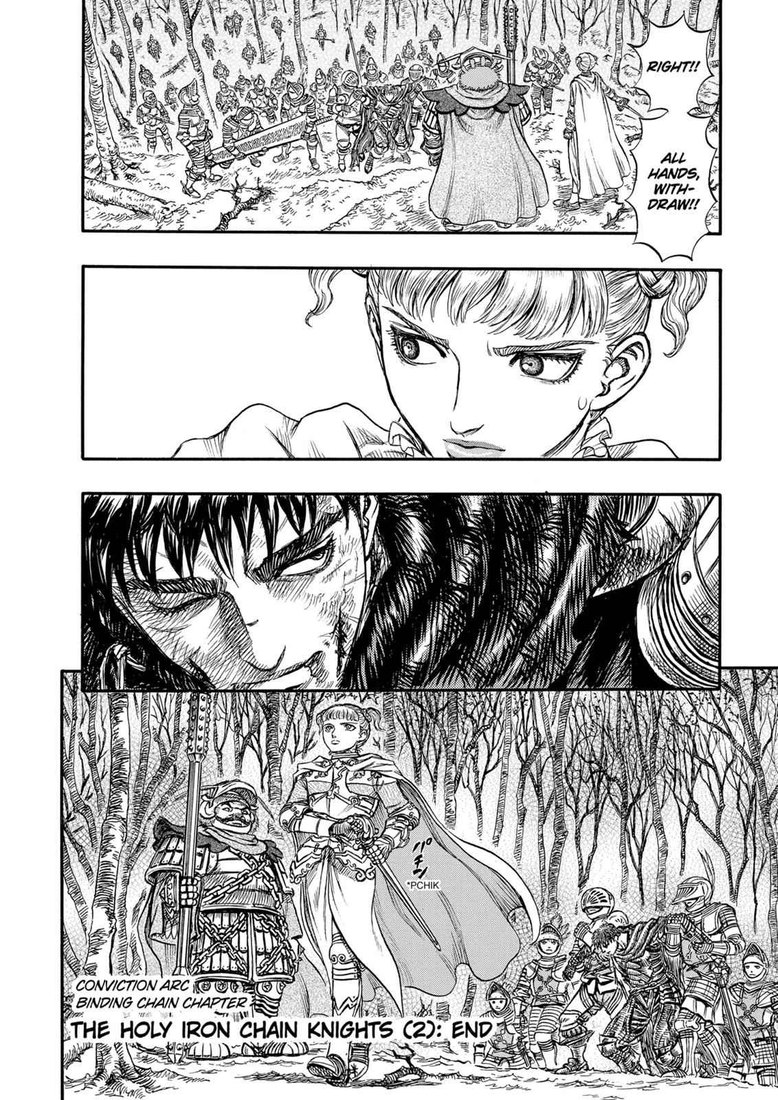 One Piece Manga Berserk Chapter 120 - Page 20