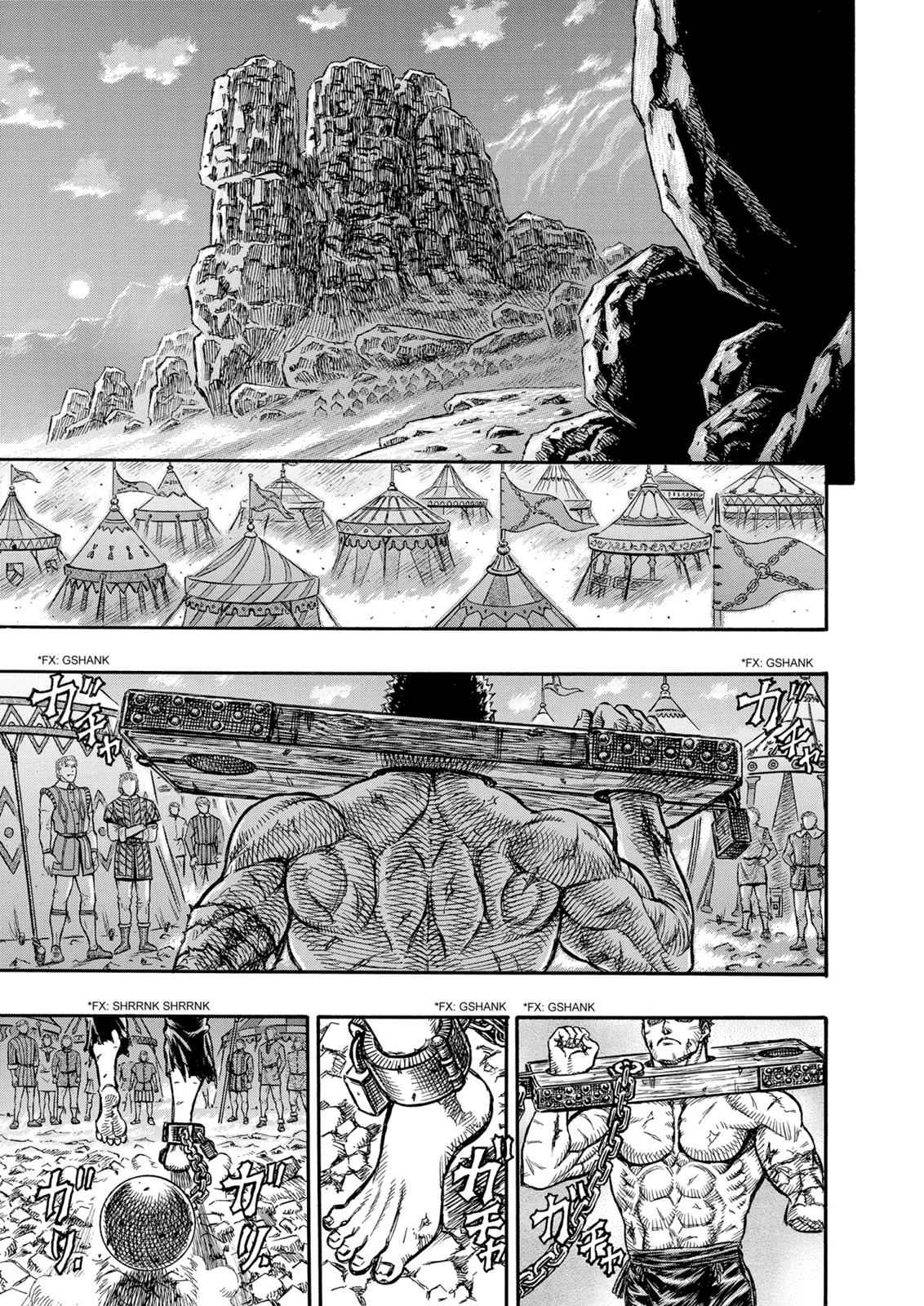 One Piece Manga Berserk Chapter 121 - Page 1
