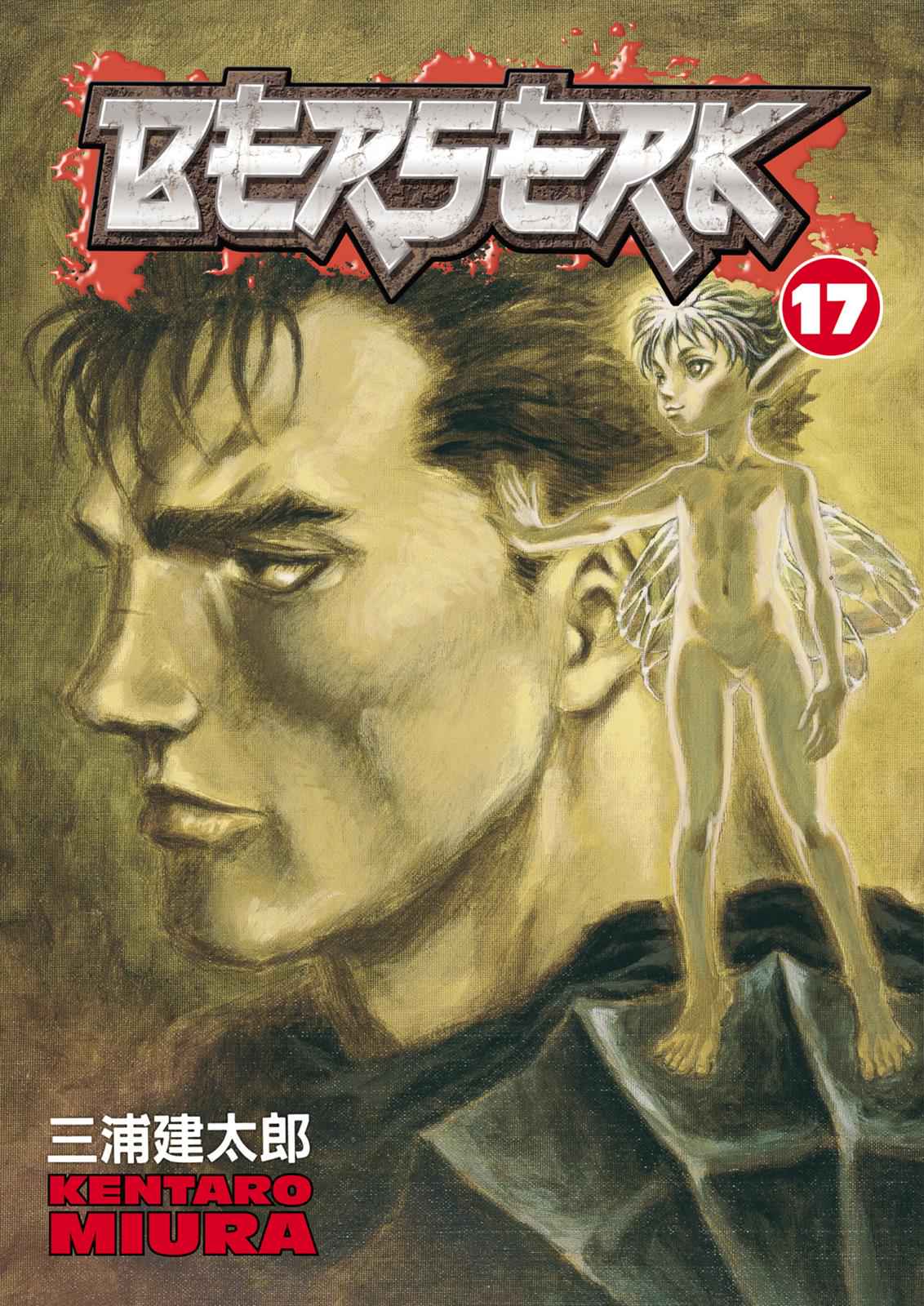 One Piece Manga Berserk Chapter 122 - Page 1