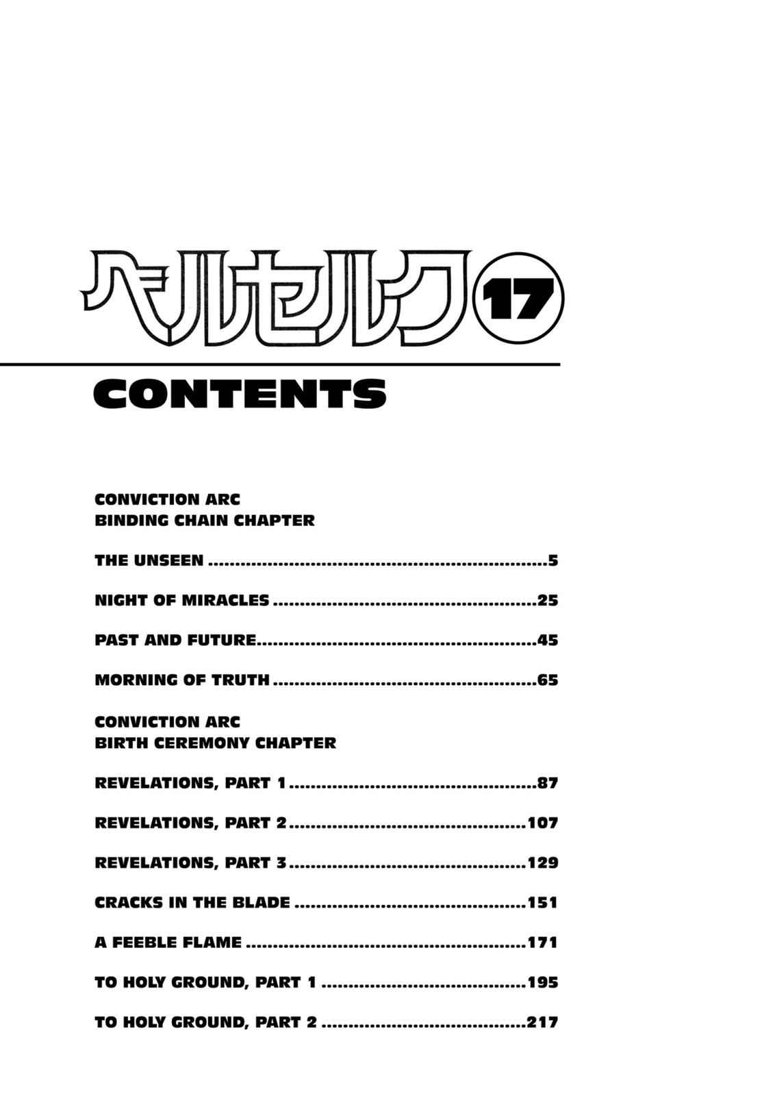 One Piece Manga Berserk Chapter 122 - Page 6
