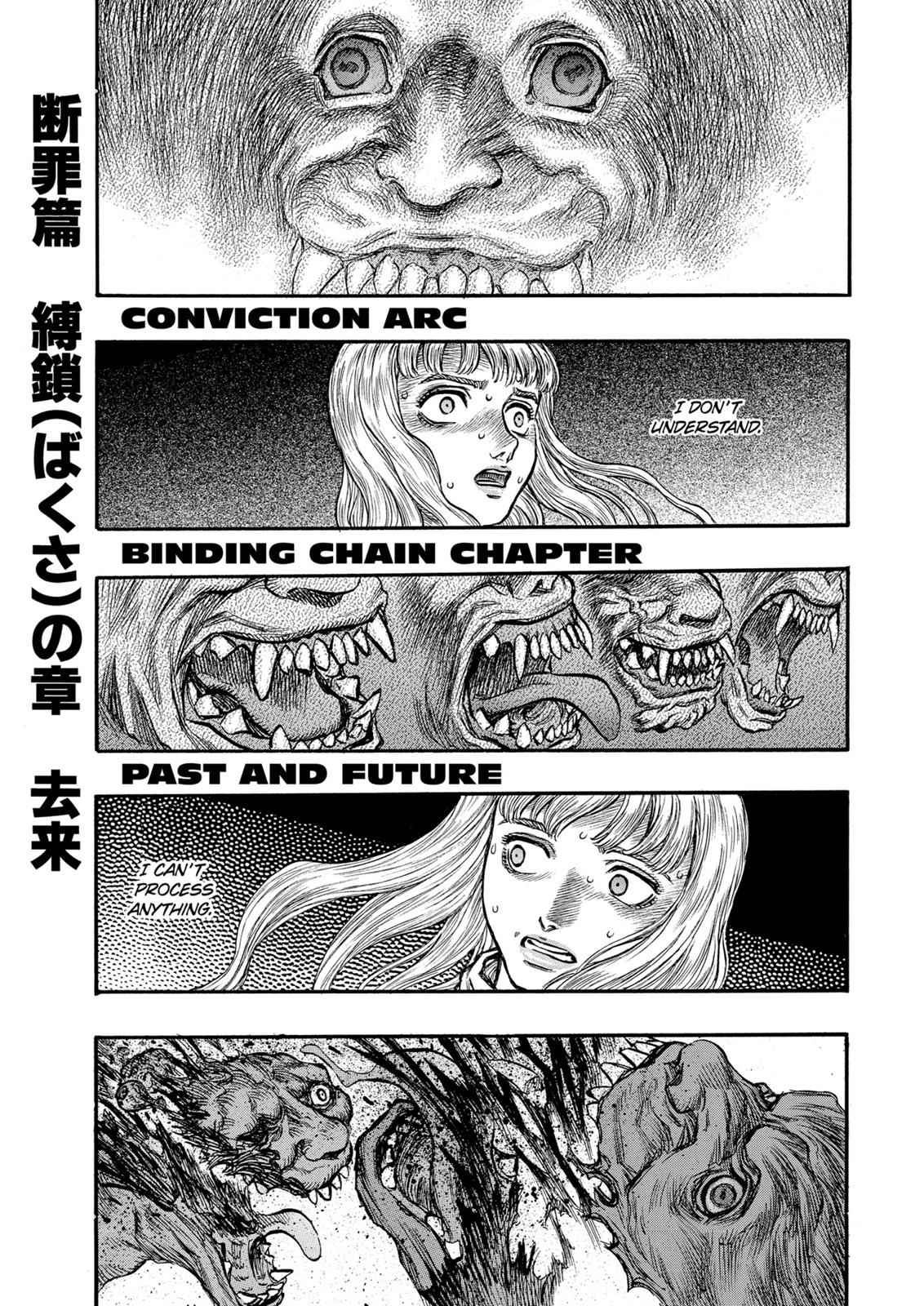 One Piece Manga Berserk Chapter 124 - Page 1